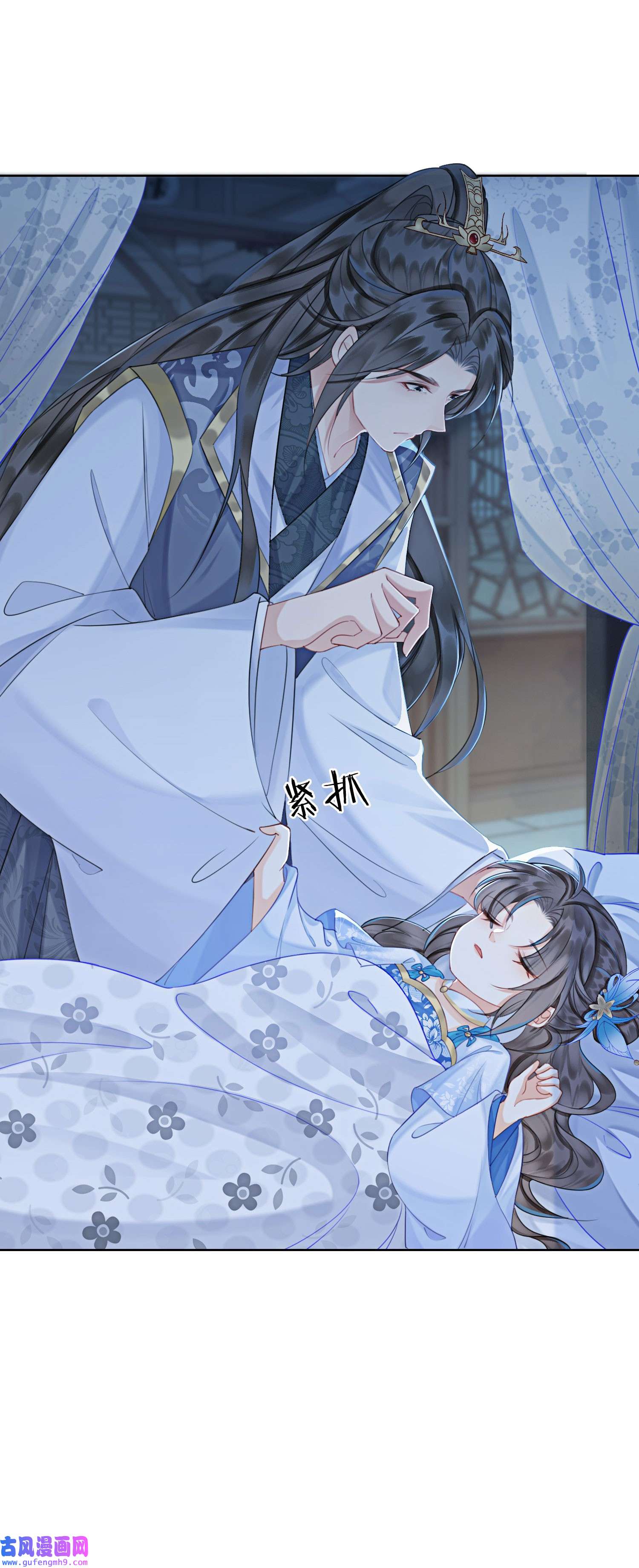 攻略王爷从退婚开始！23 反正早晚是我夫君