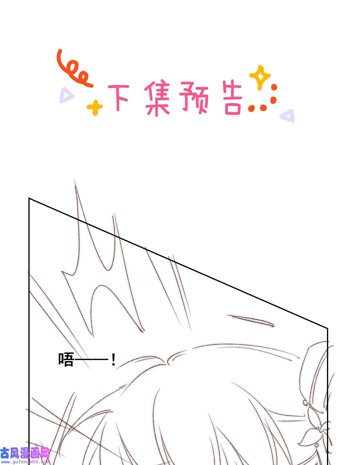 攻略王爷从退婚开始！23 反正早晚是我夫君