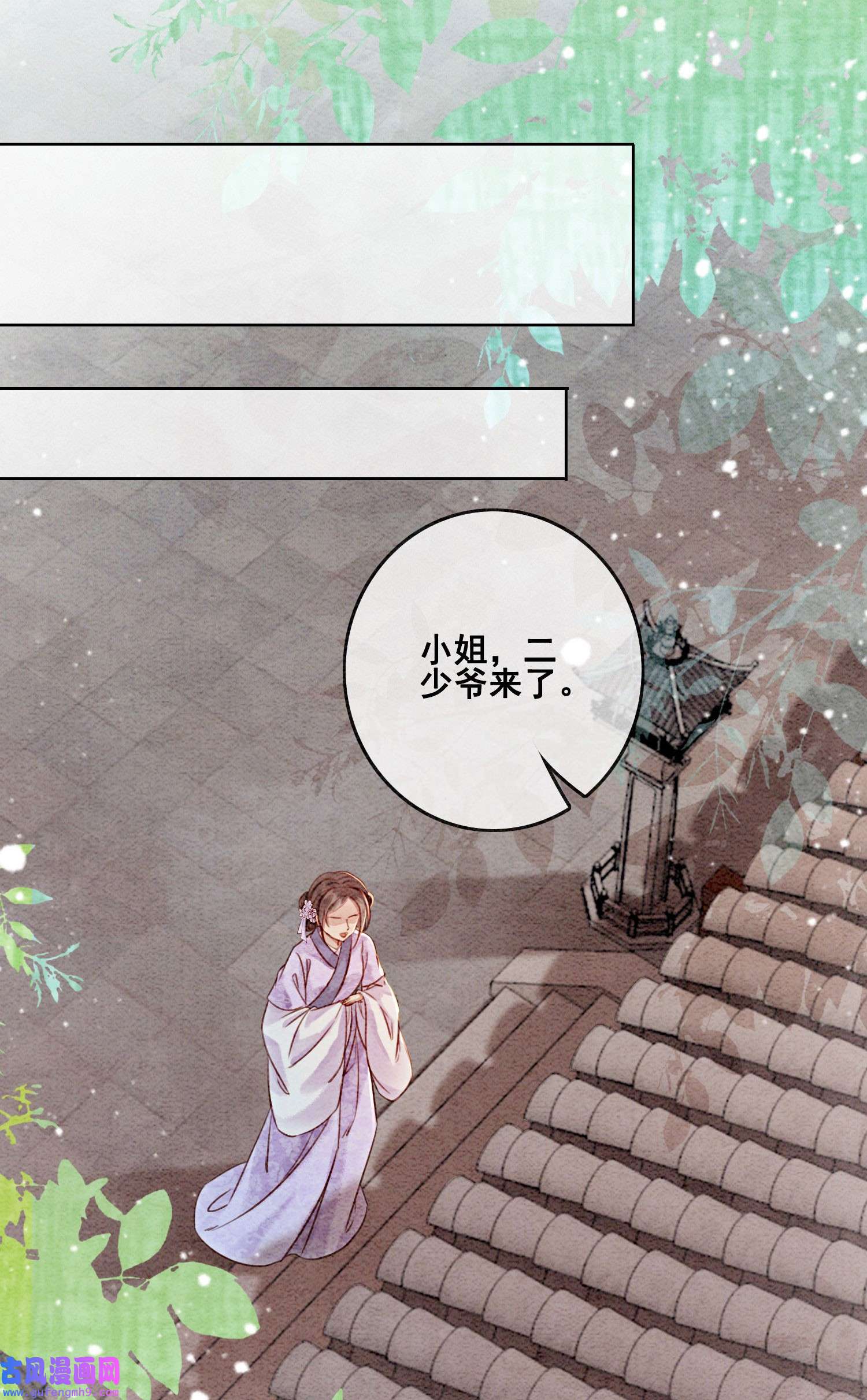 攻略王爷从退婚开始！23 反正早晚是我夫君