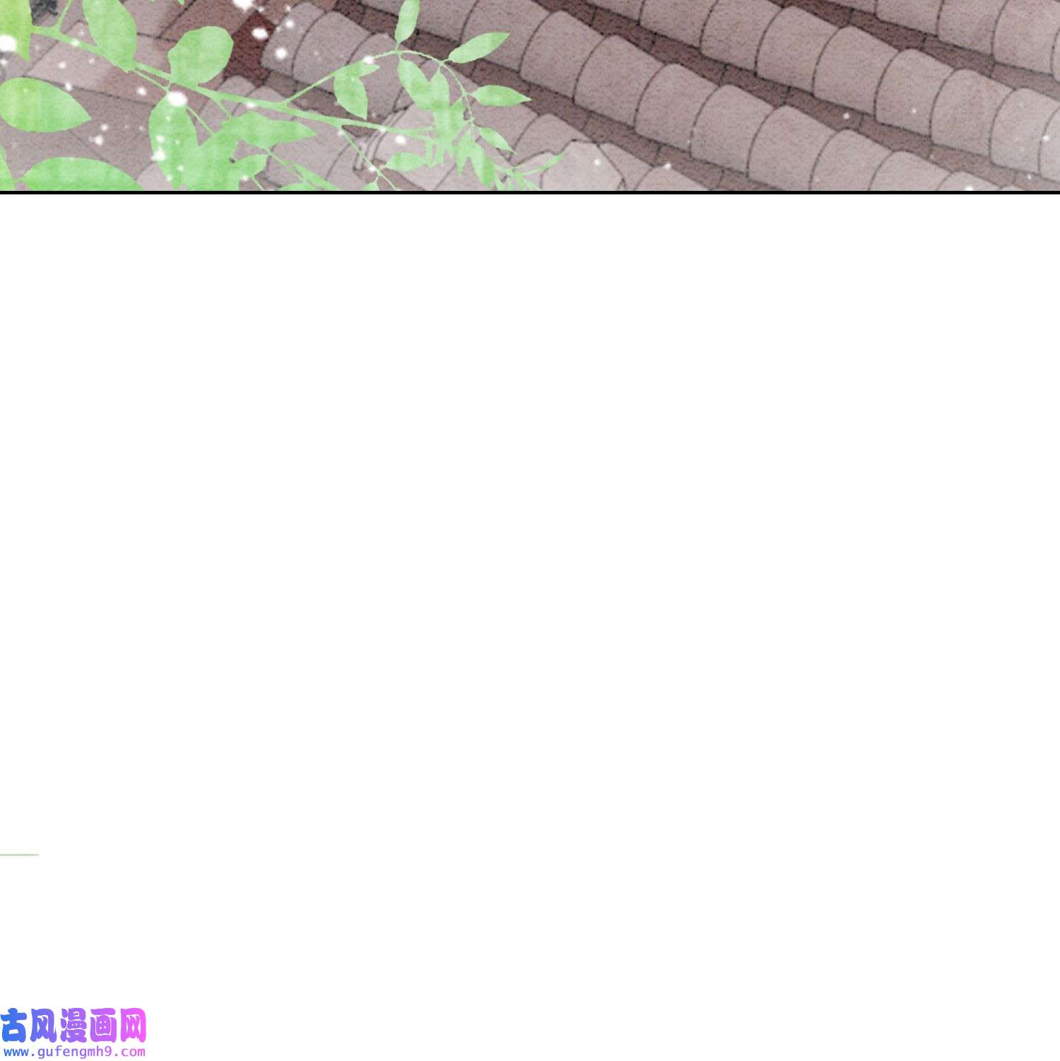 攻略王爷从退婚开始！23 反正早晚是我夫君