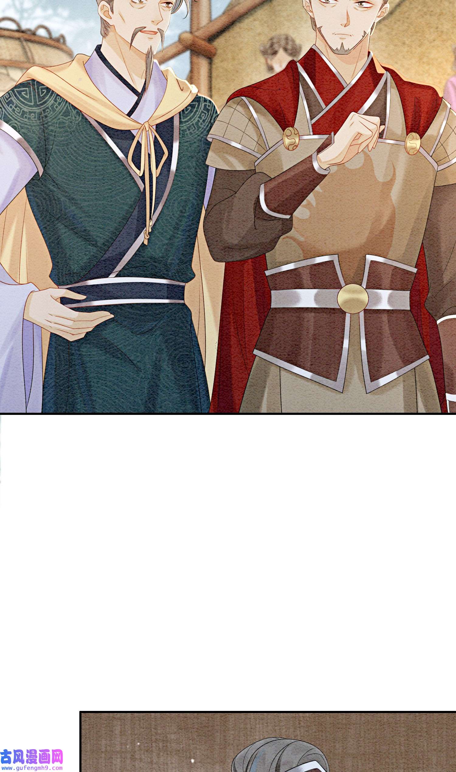 攻略王爷从退婚开始！25 该寸步不离守着你