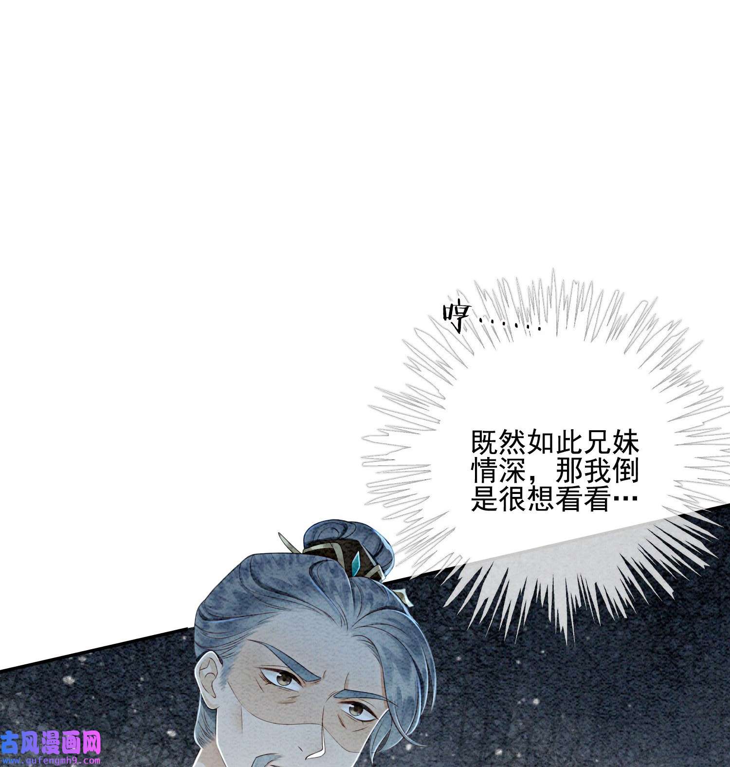 攻略王爷从退婚开始！25 该寸步不离守着你