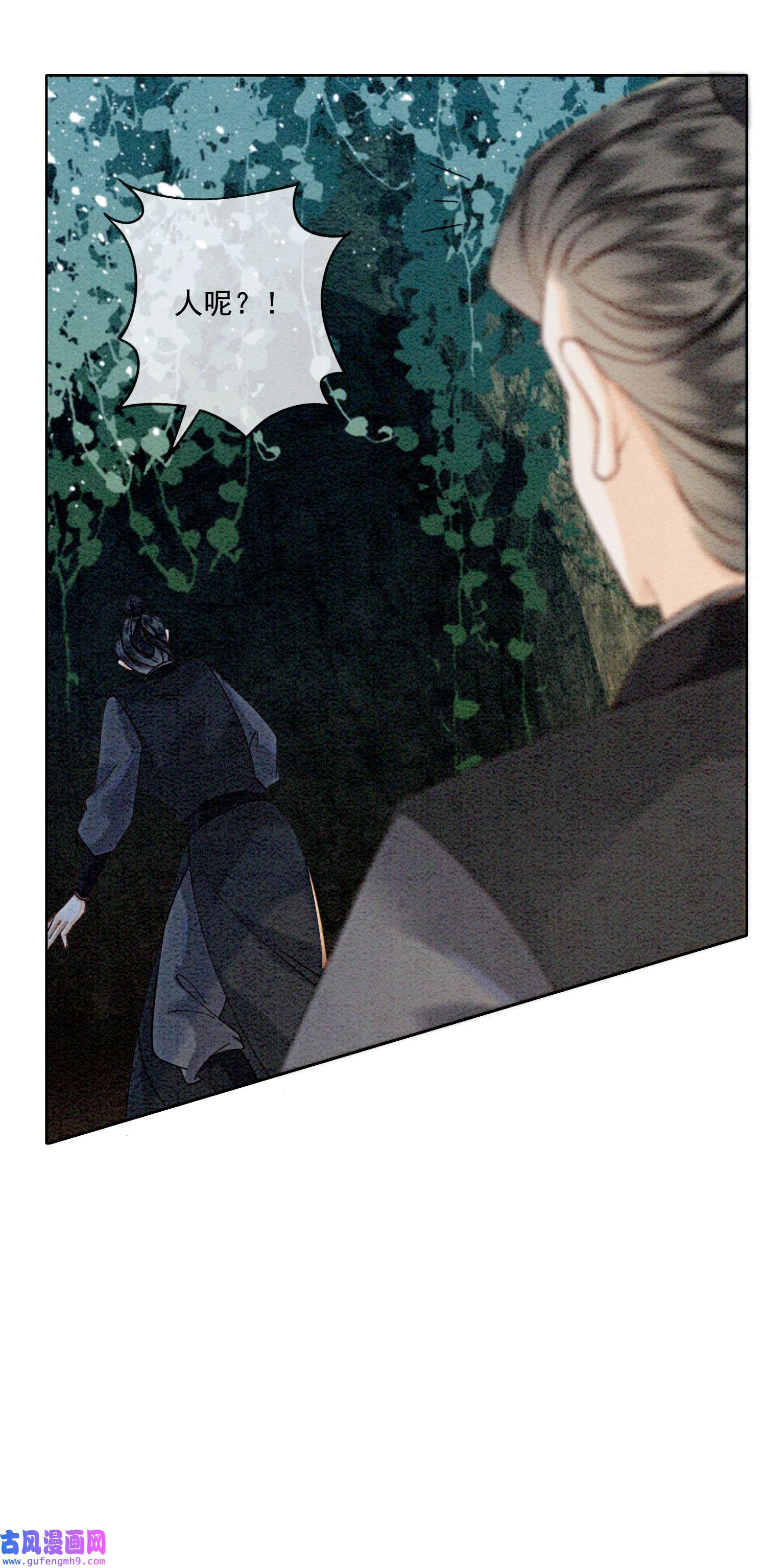 攻略王爷从退婚开始！25 该寸步不离守着你