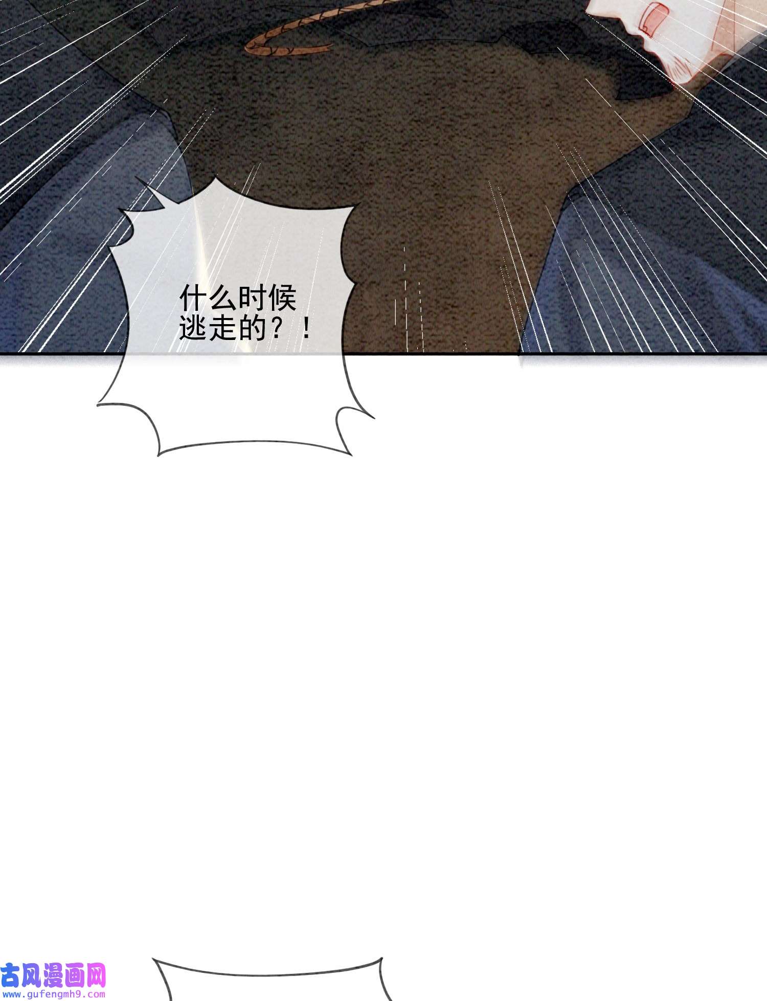 攻略王爷从退婚开始！25 该寸步不离守着你