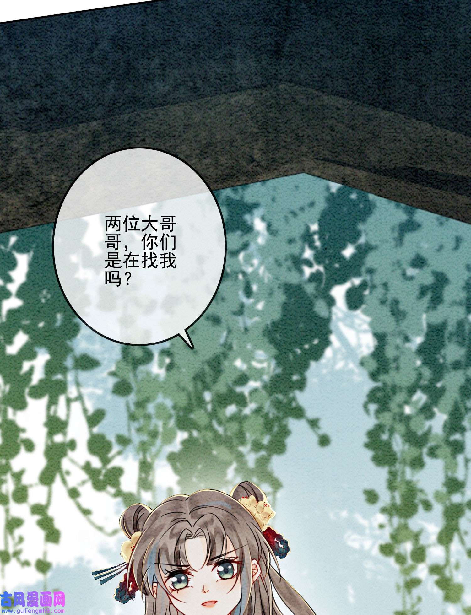 攻略王爷从退婚开始！25 该寸步不离守着你