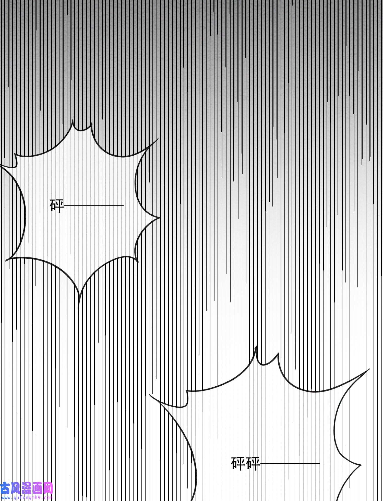 攻略王爷从退婚开始！25 该寸步不离守着你