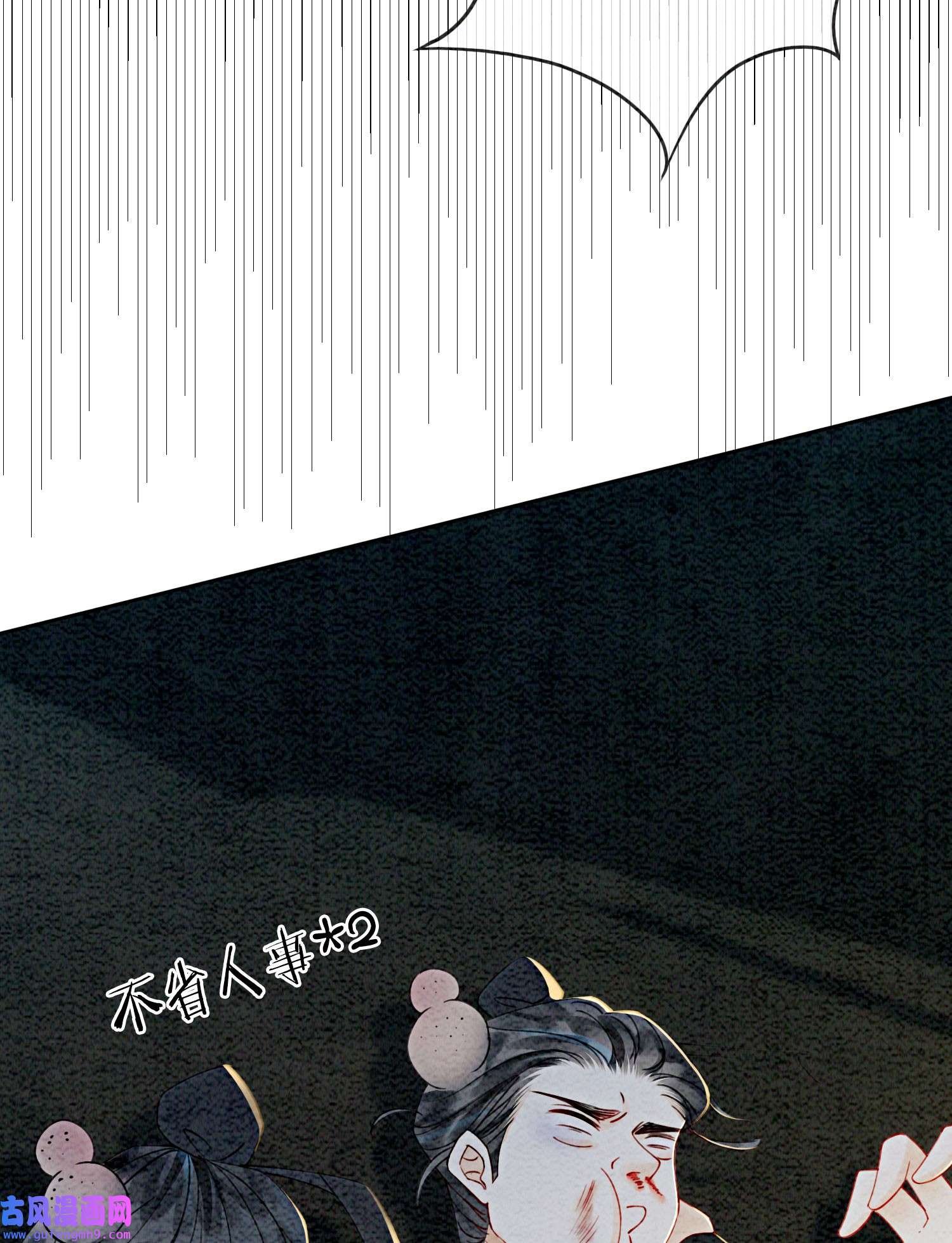 攻略王爷从退婚开始！25 该寸步不离守着你