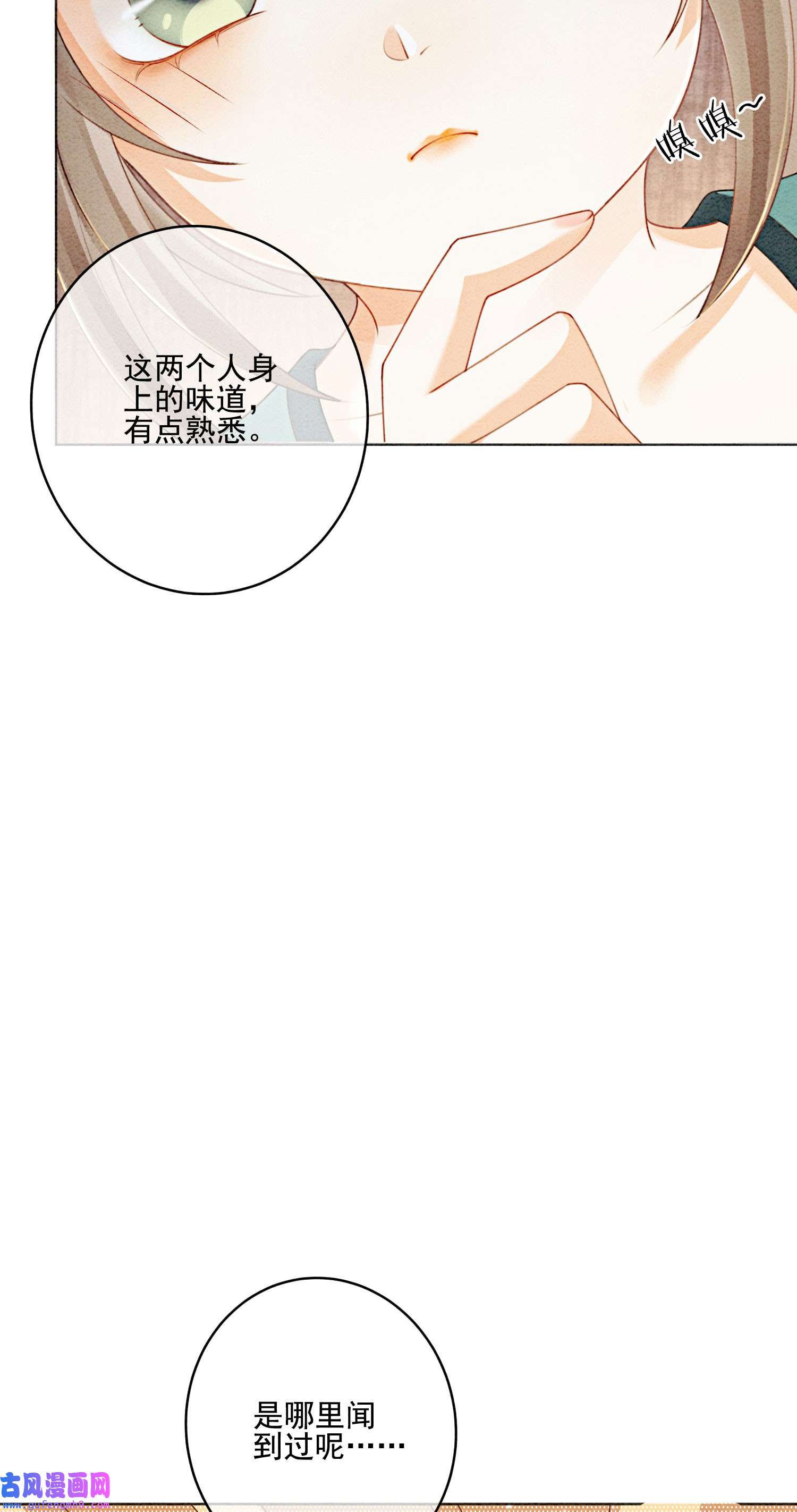 攻略王爷从退婚开始！25 该寸步不离守着你