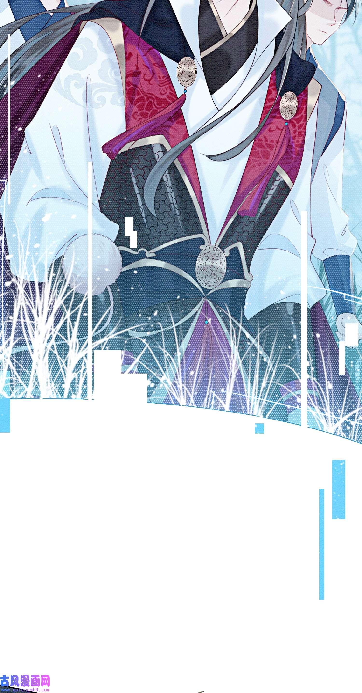 攻略王爷从退婚开始！25 该寸步不离守着你