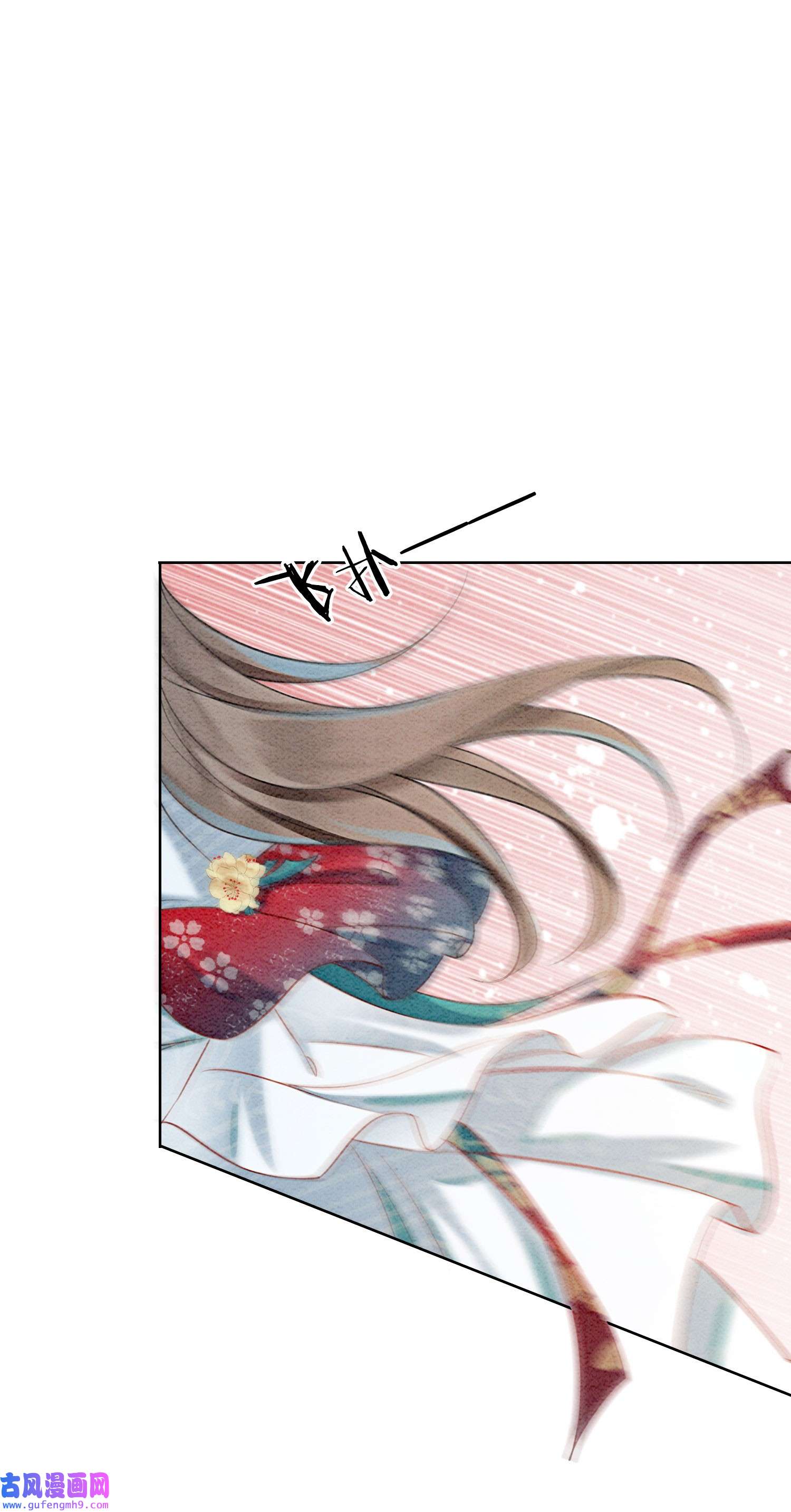 攻略王爷从退婚开始！25 该寸步不离守着你