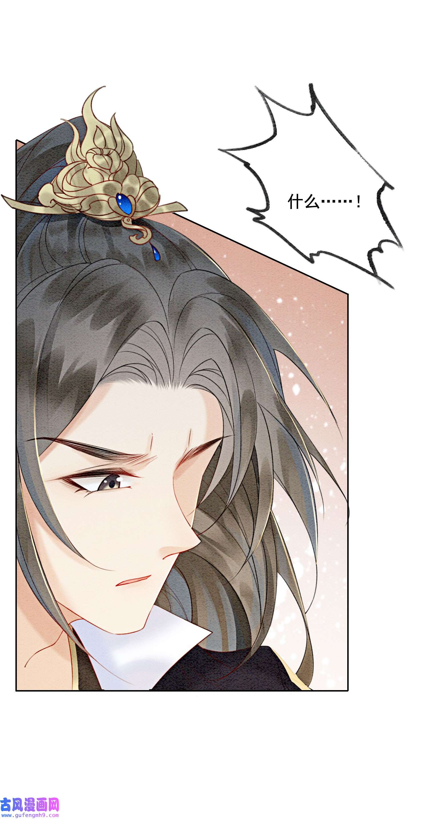 攻略王爷从退婚开始！25 该寸步不离守着你