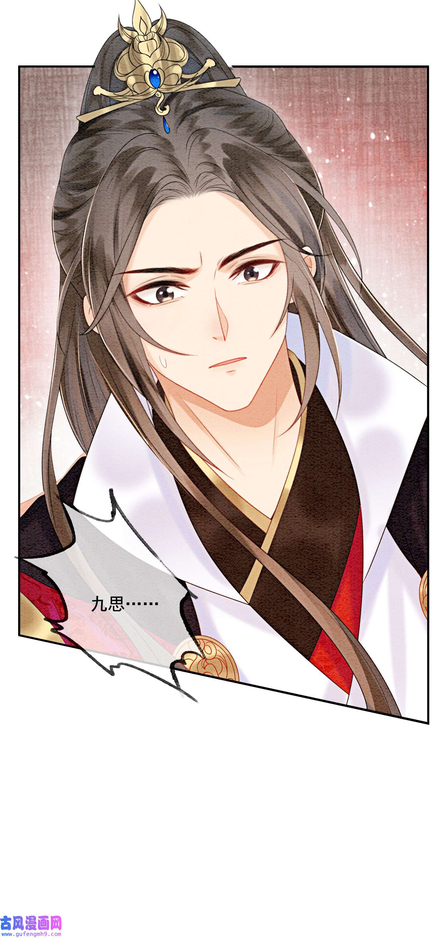 攻略王爷从退婚开始！25 该寸步不离守着你