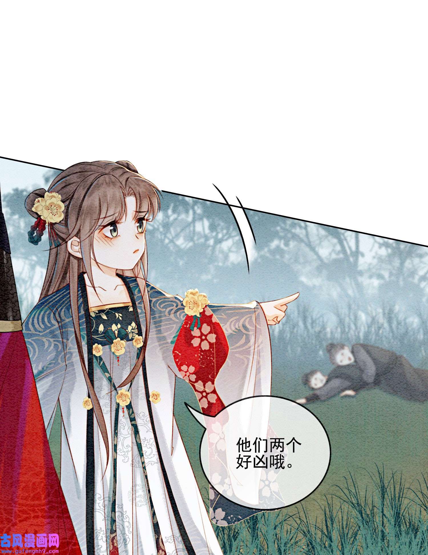 攻略王爷从退婚开始！25 该寸步不离守着你