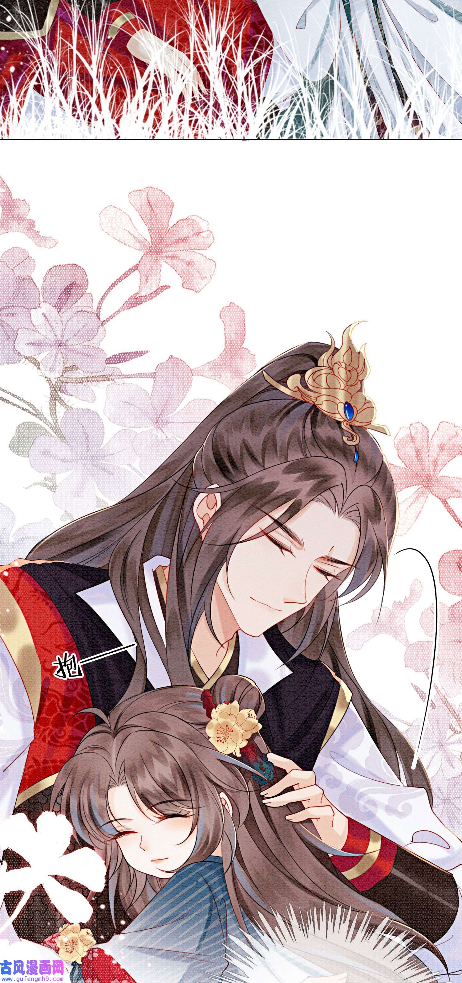 攻略王爷从退婚开始！25 该寸步不离守着你