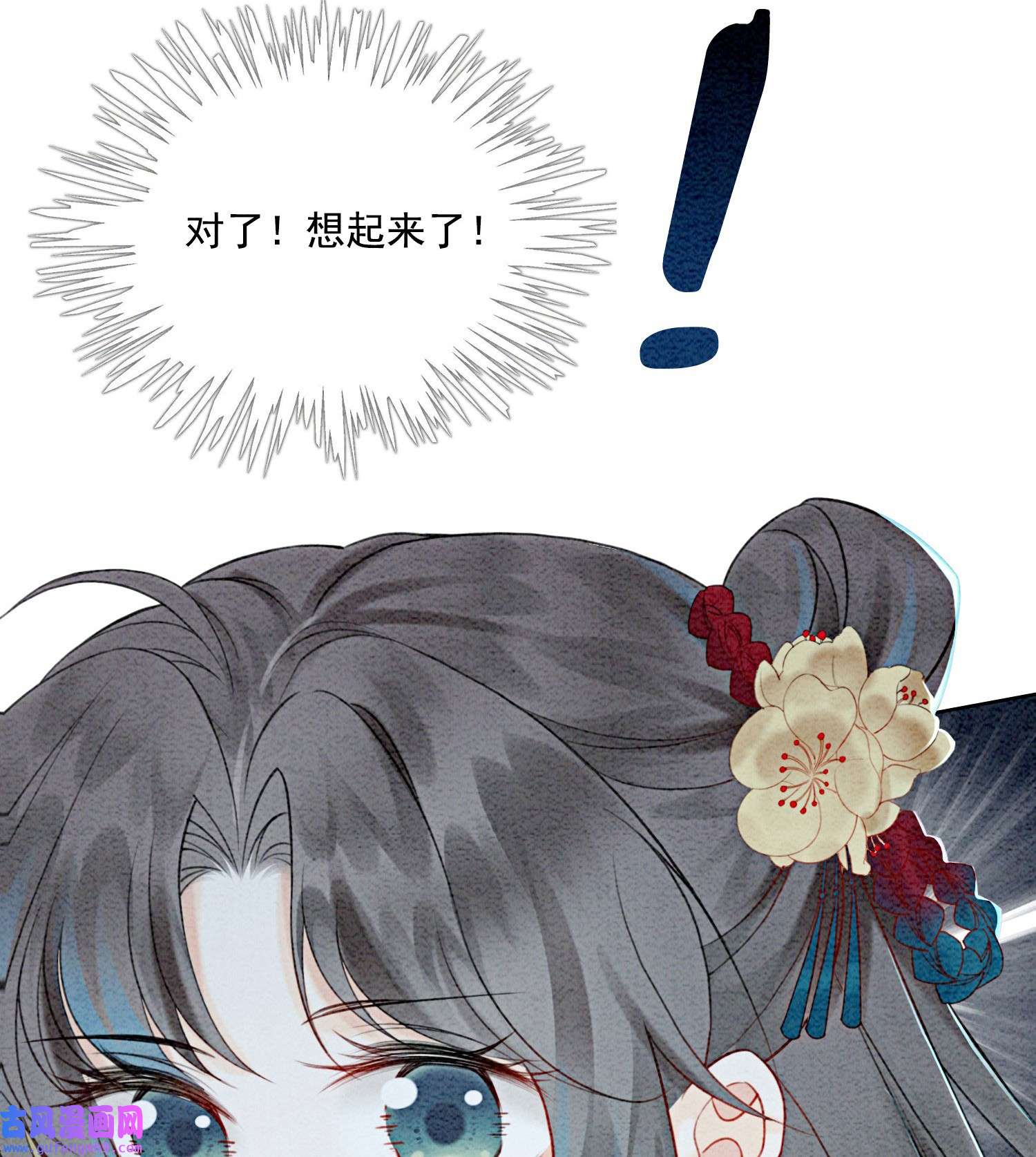 攻略王爷从退婚开始！25 该寸步不离守着你