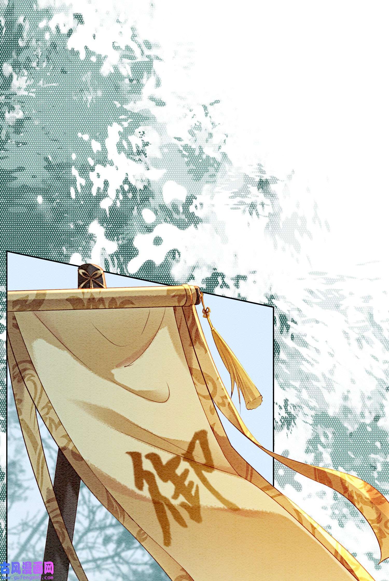 攻略王爷从退婚开始！25 该寸步不离守着你