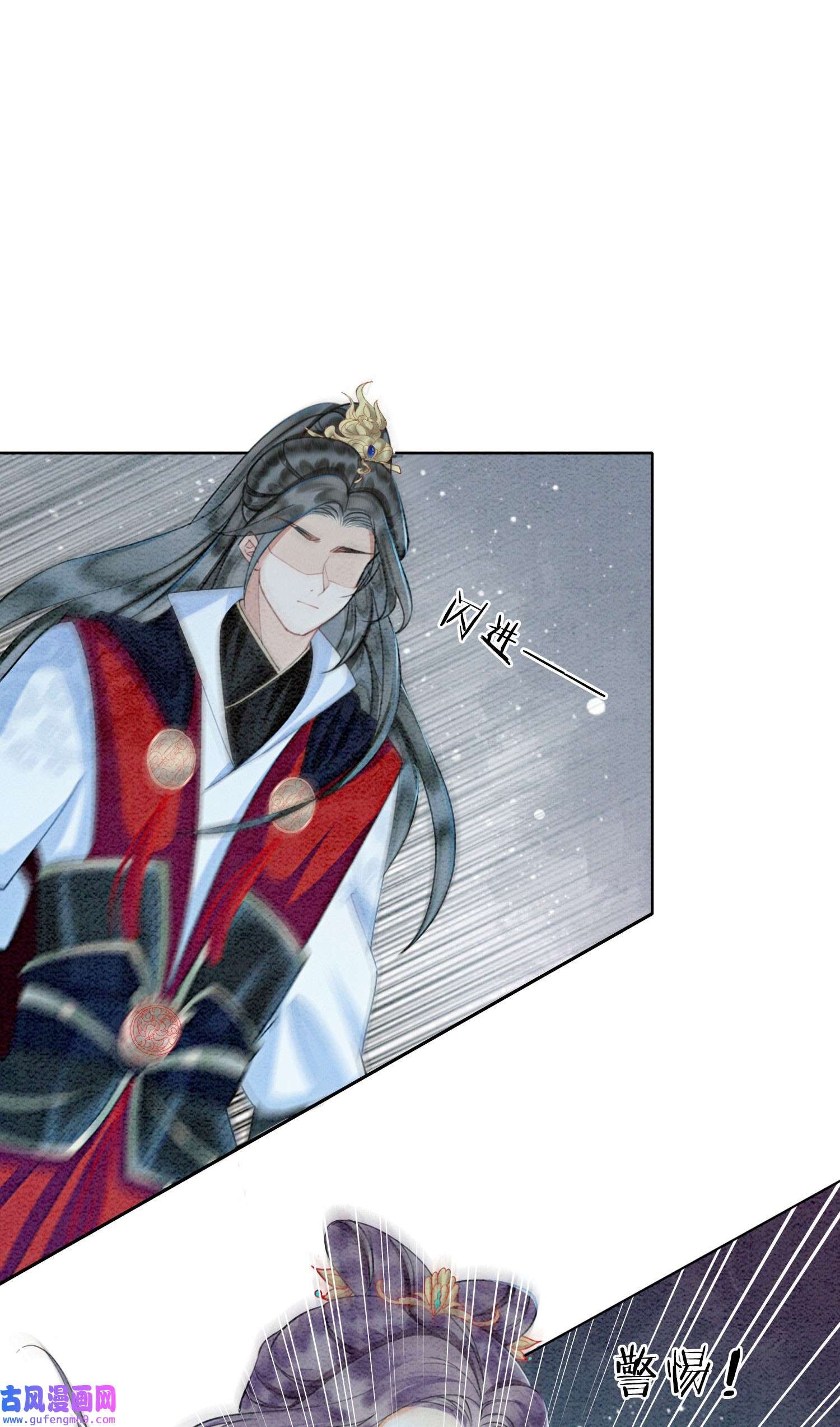攻略王爷从退婚开始！27 我要立刻恢复能量长大