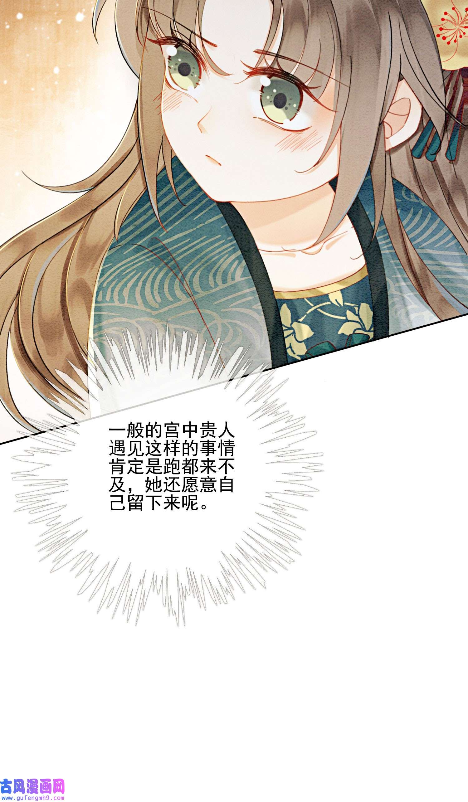 攻略王爷从退婚开始！27 我要立刻恢复能量长大