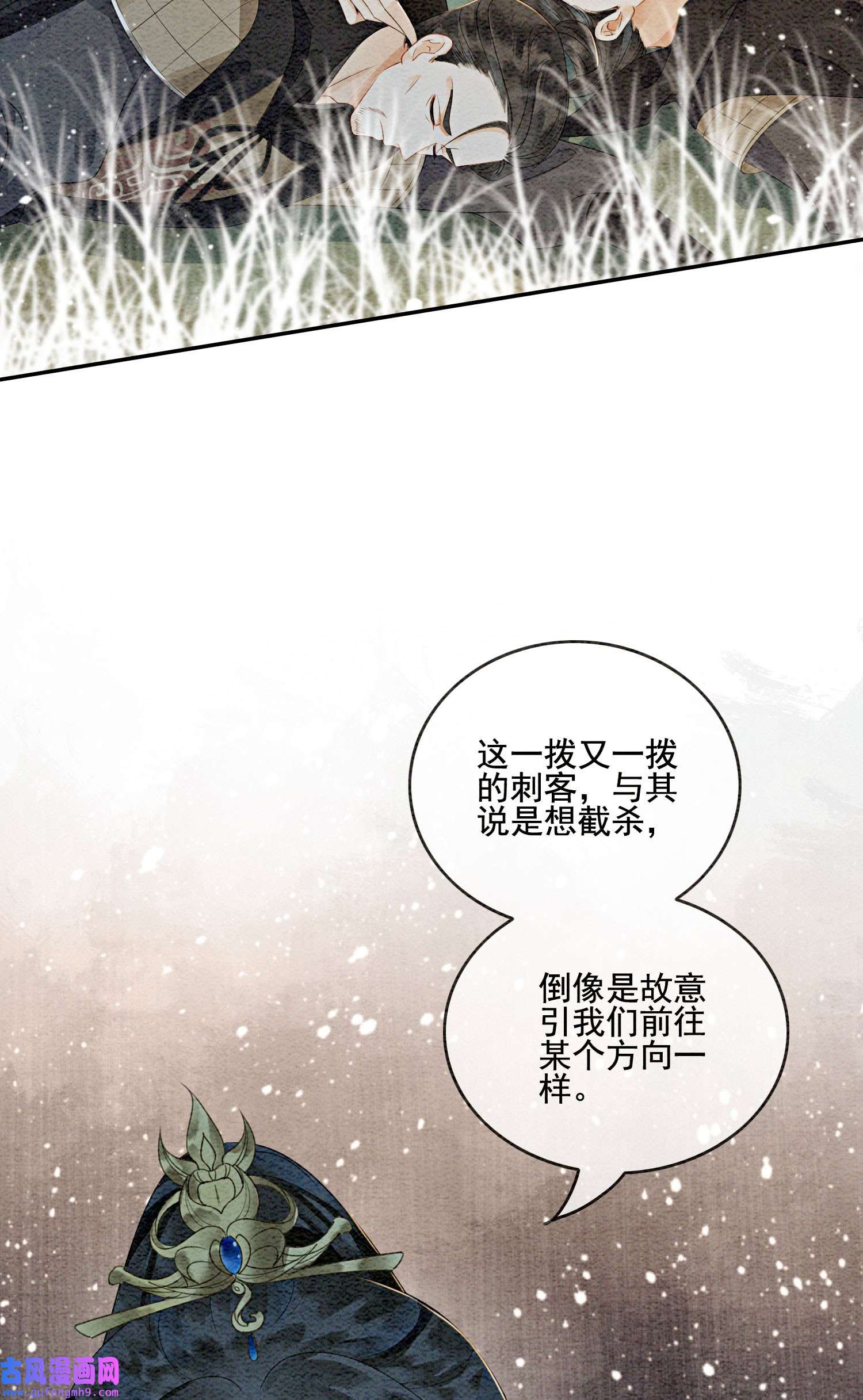 攻略王爷从退婚开始！27 我要立刻恢复能量长大