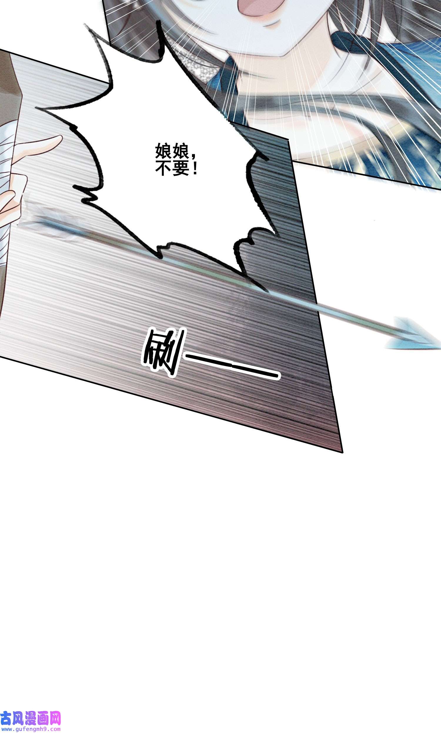 攻略王爷从退婚开始！27 我要立刻恢复能量长大