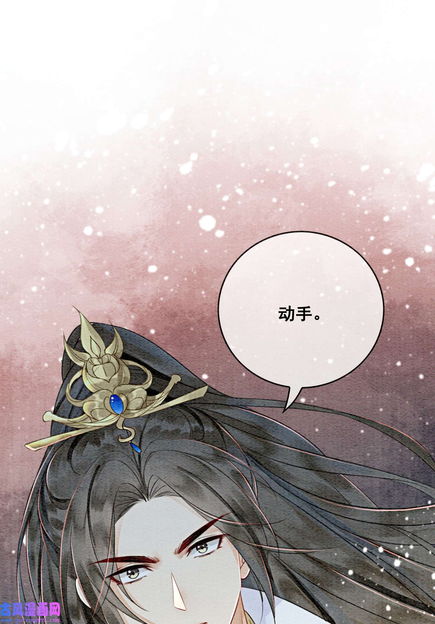 攻略王爷从退婚开始！27 我要立刻恢复能量长大