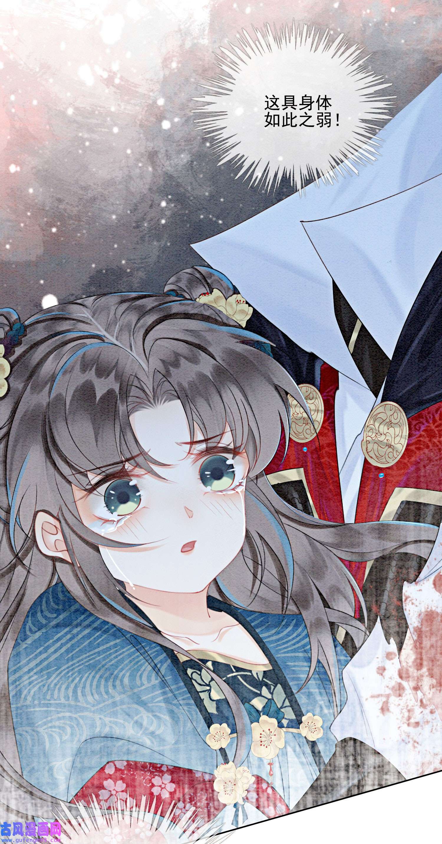 攻略王爷从退婚开始！27 我要立刻恢复能量长大