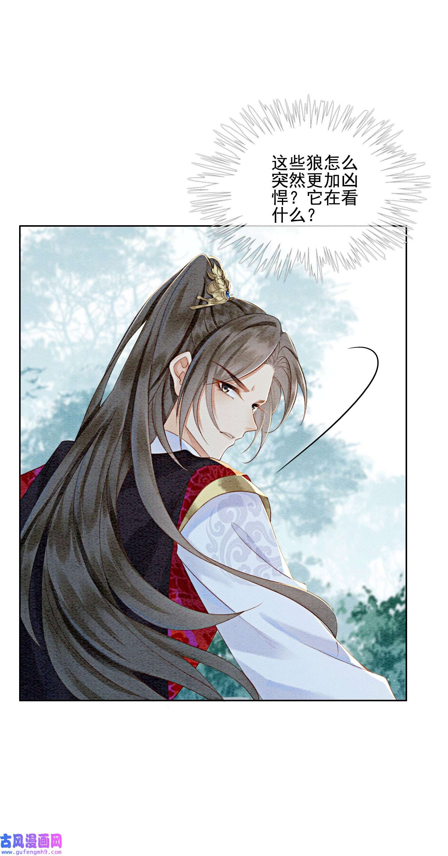 攻略王爷从退婚开始！28 绝不会再失去重要的人