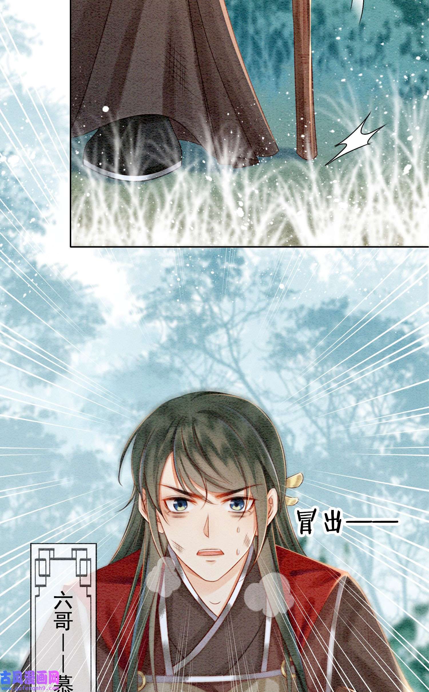 攻略王爷从退婚开始！28 绝不会再失去重要的人