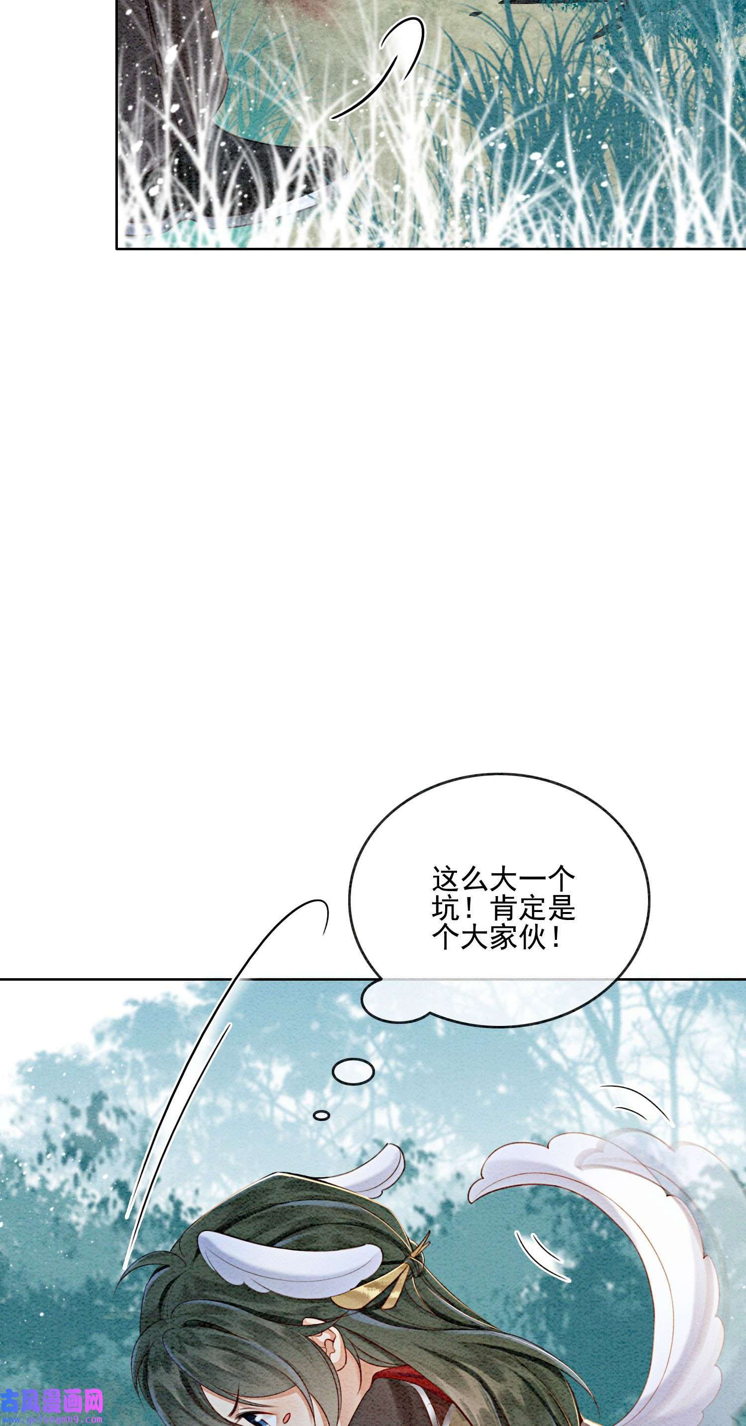 攻略王爷从退婚开始！28 绝不会再失去重要的人