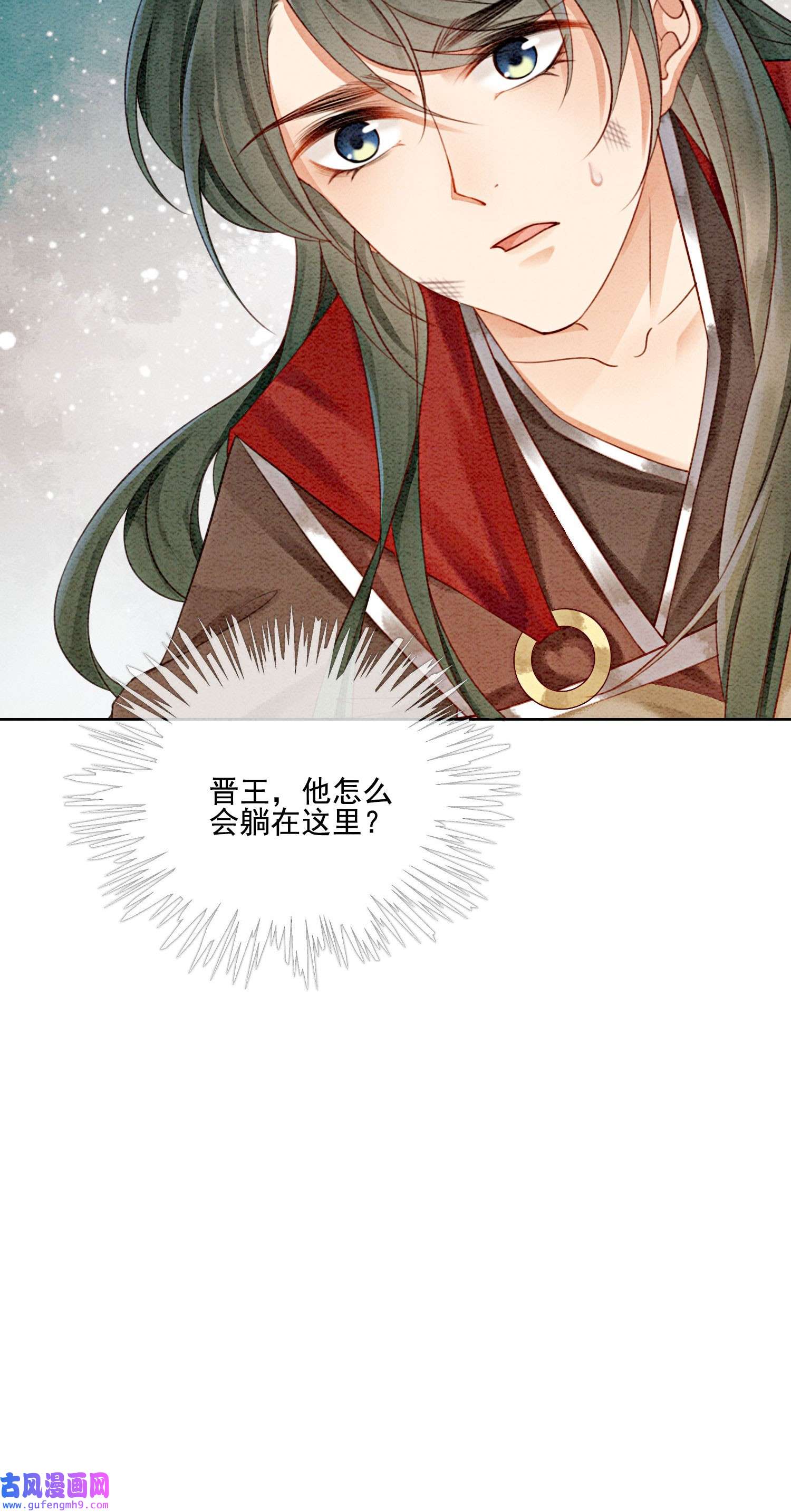 攻略王爷从退婚开始！28 绝不会再失去重要的人