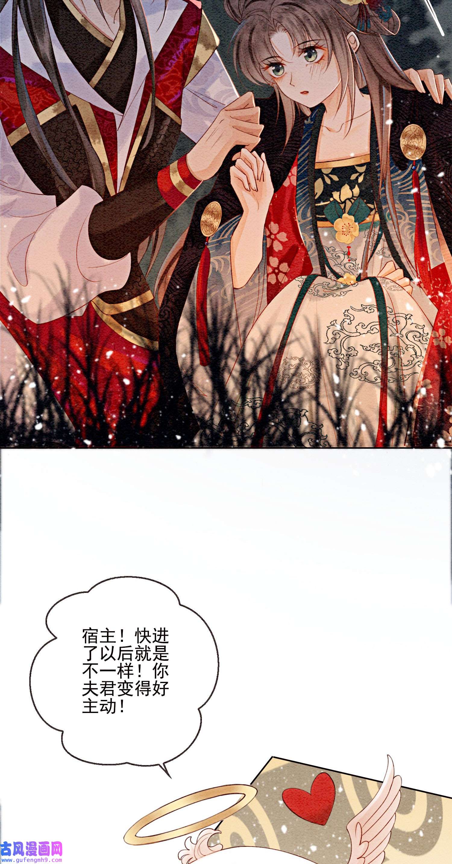 攻略王爷从退婚开始！29 你可有心上人？