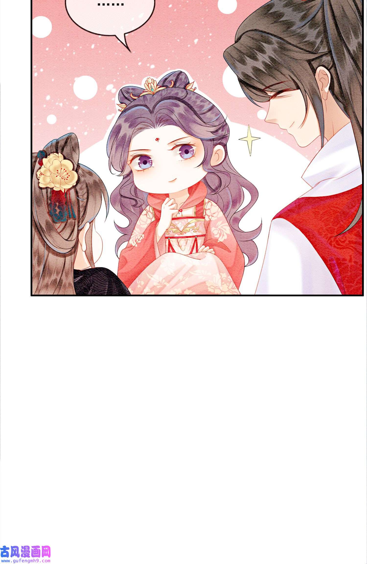 攻略王爷从退婚开始！29 你可有心上人？