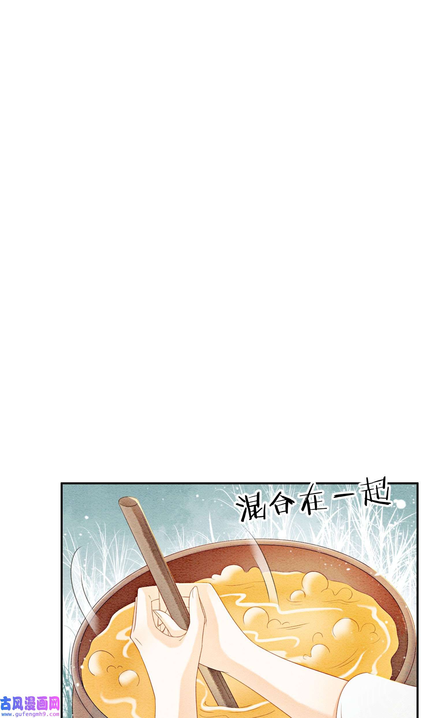 攻略王爷从退婚开始！29 你可有心上人？