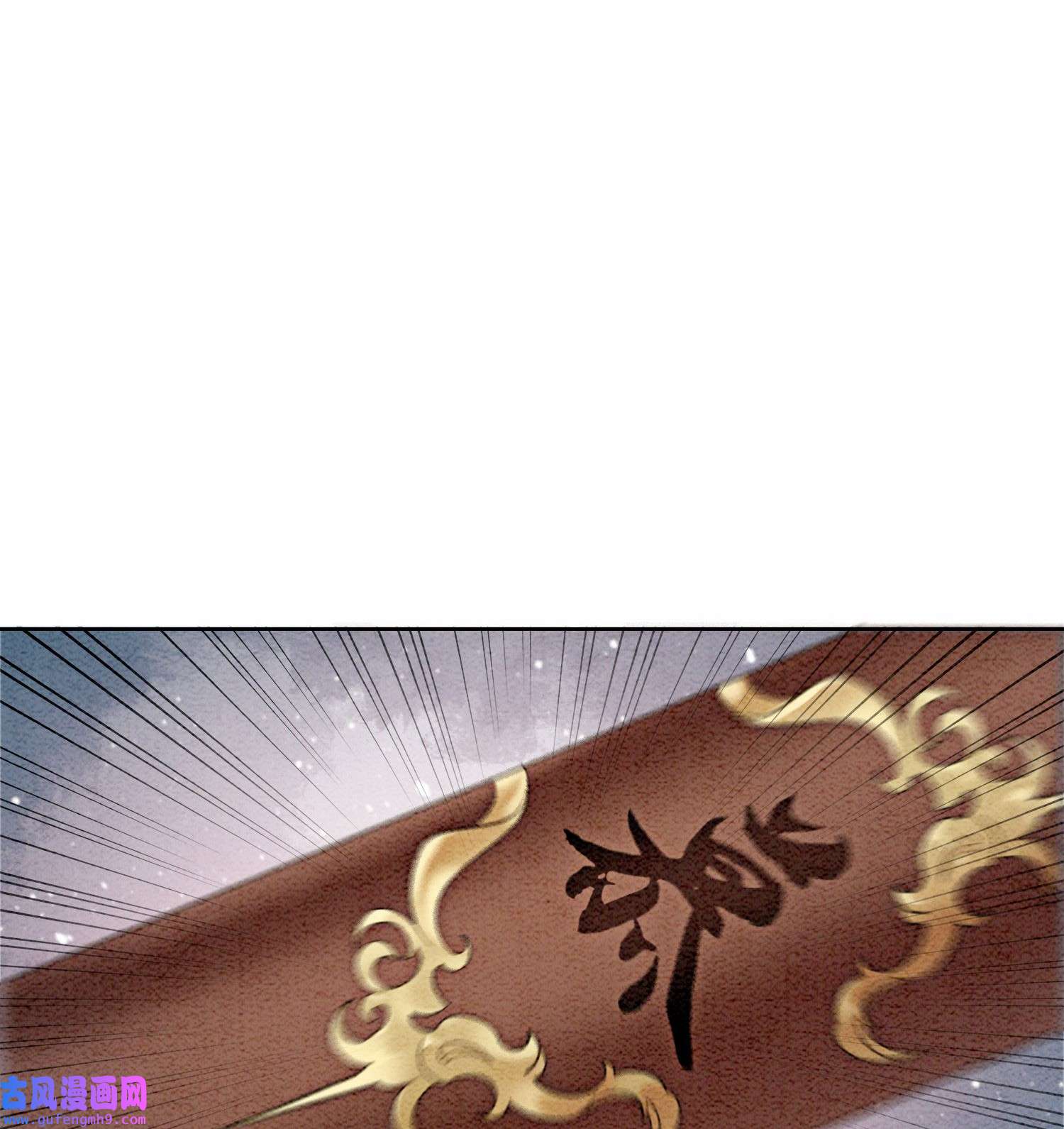 攻略王爷从退婚开始！30 找到你了！