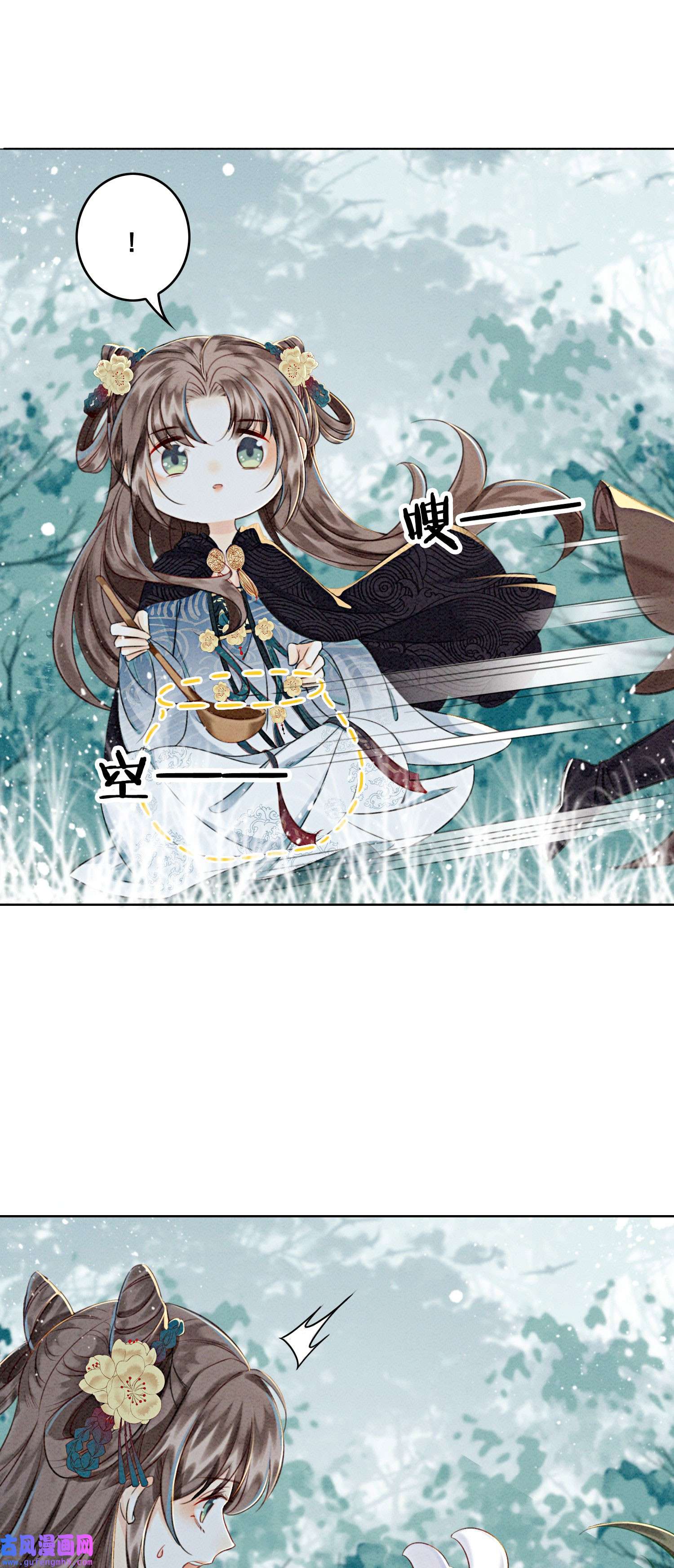 攻略王爷从退婚开始！30 找到你了！