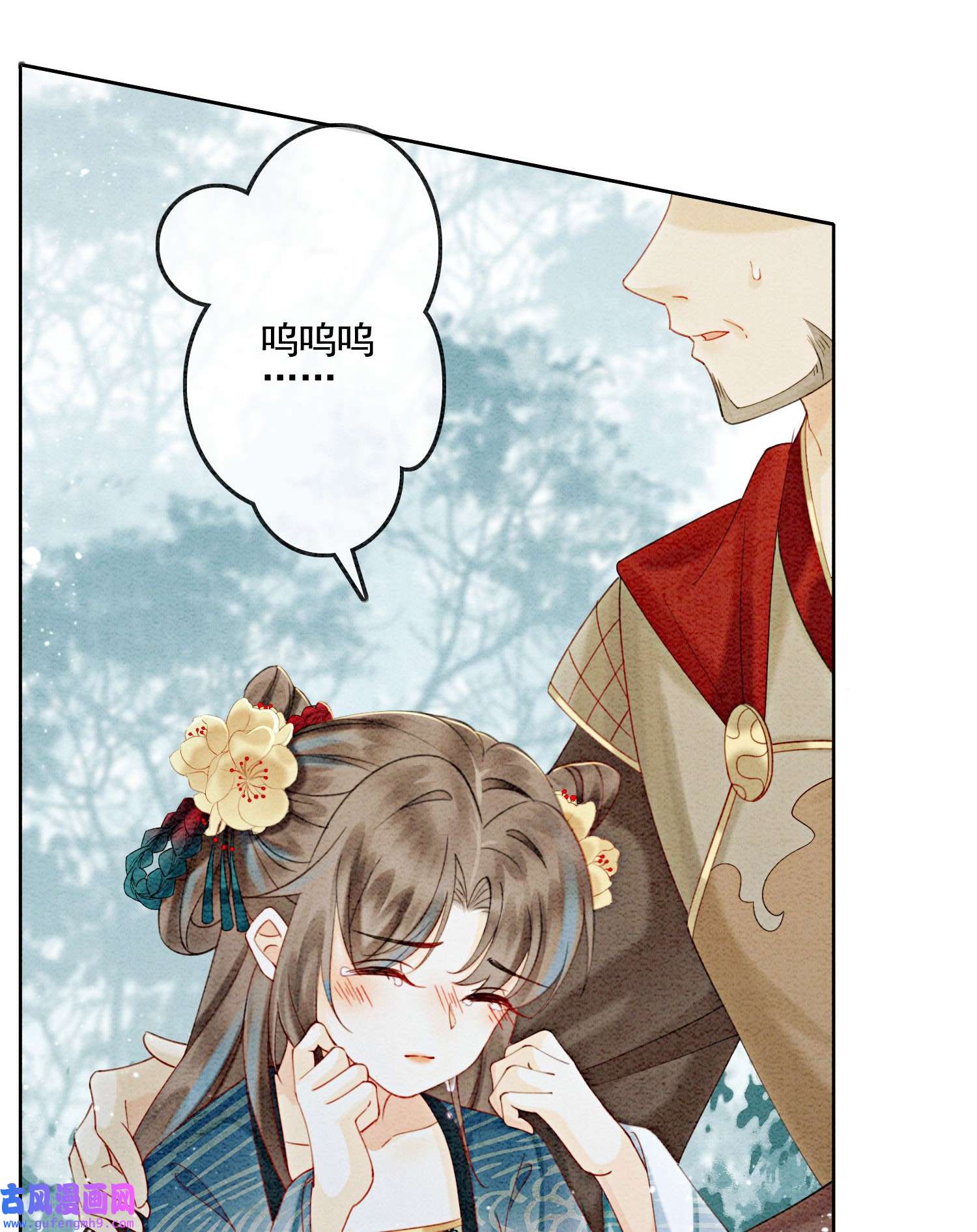攻略王爷从退婚开始！30 找到你了！