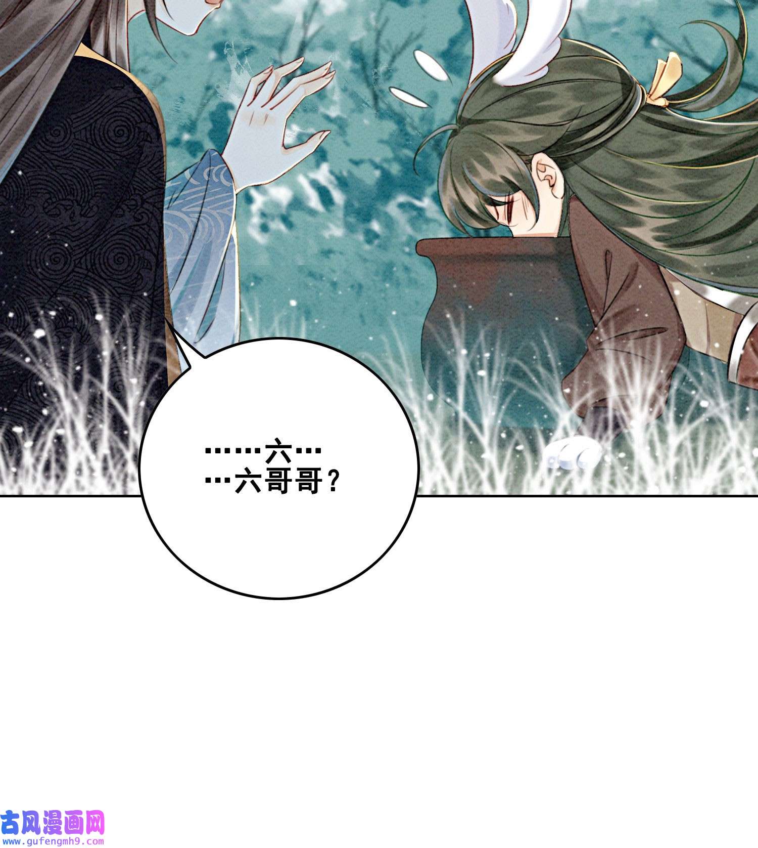 攻略王爷从退婚开始！30 找到你了！