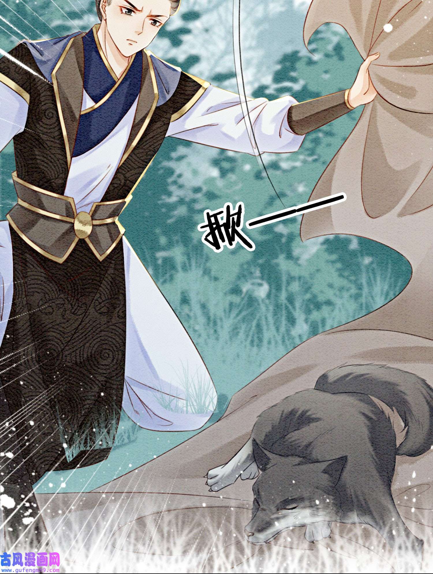 攻略王爷从退婚开始！30 找到你了！