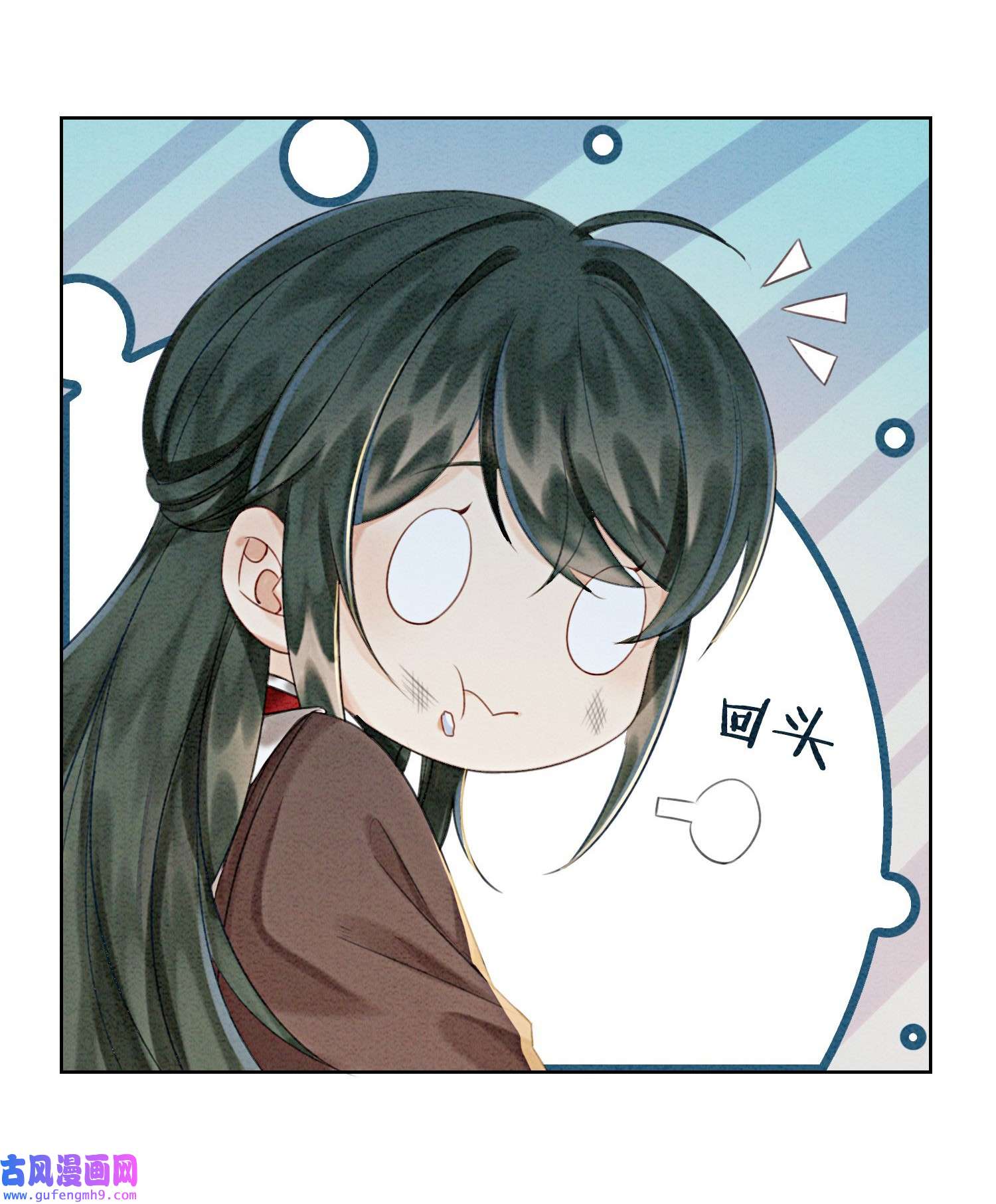 攻略王爷从退婚开始！30 找到你了！