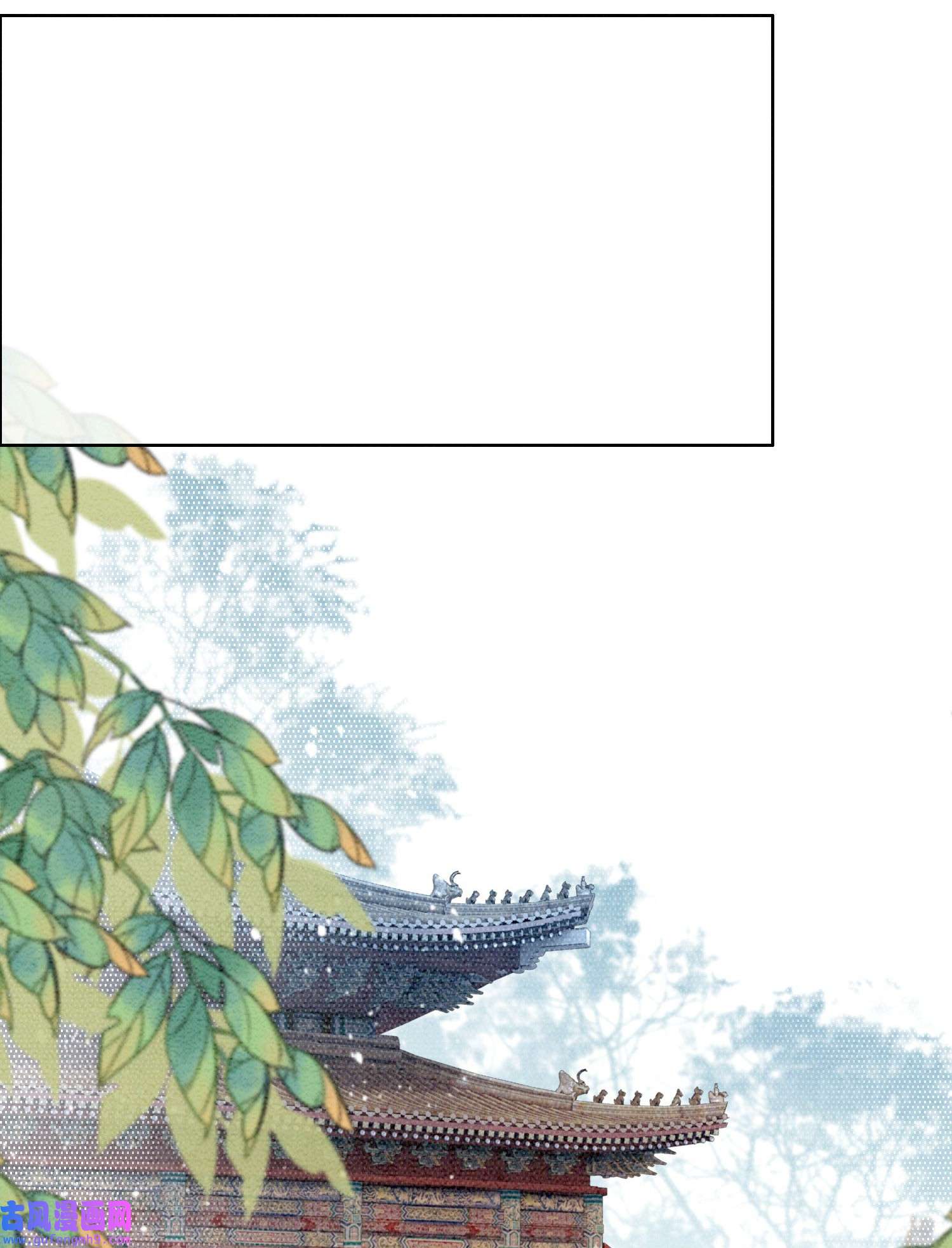 攻略王爷从退婚开始！30 找到你了！