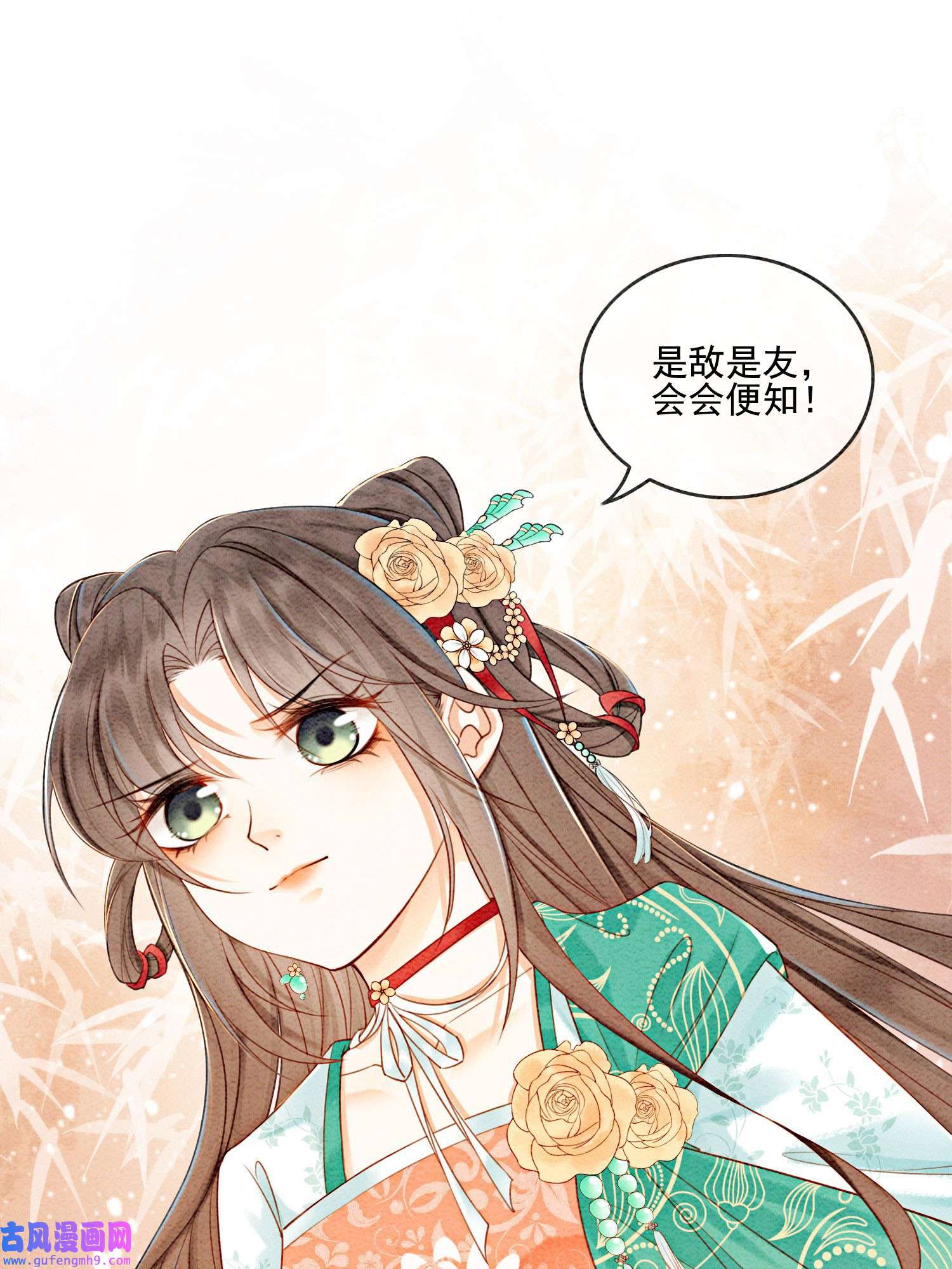 攻略王爷从退婚开始！30 找到你了！