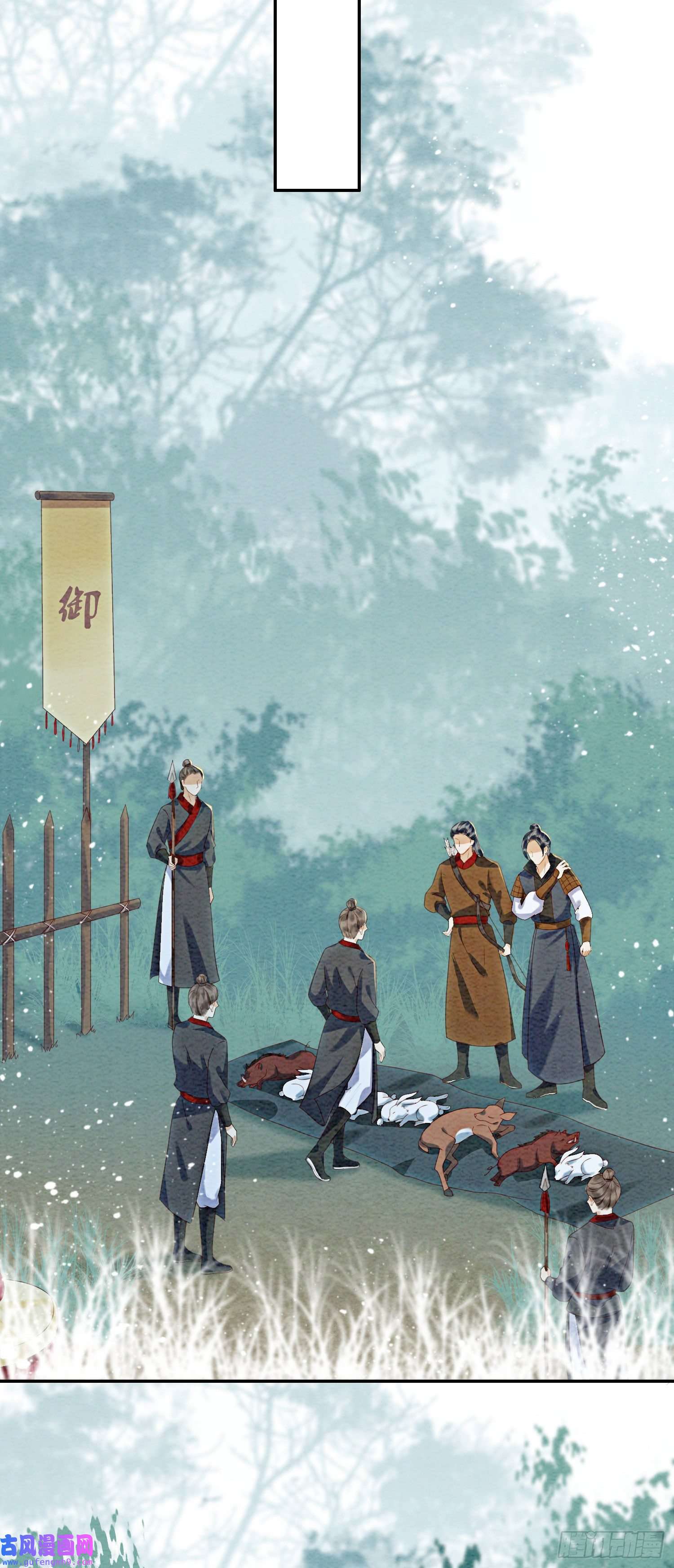 攻略王爷从退婚开始！第30话 找到你了！