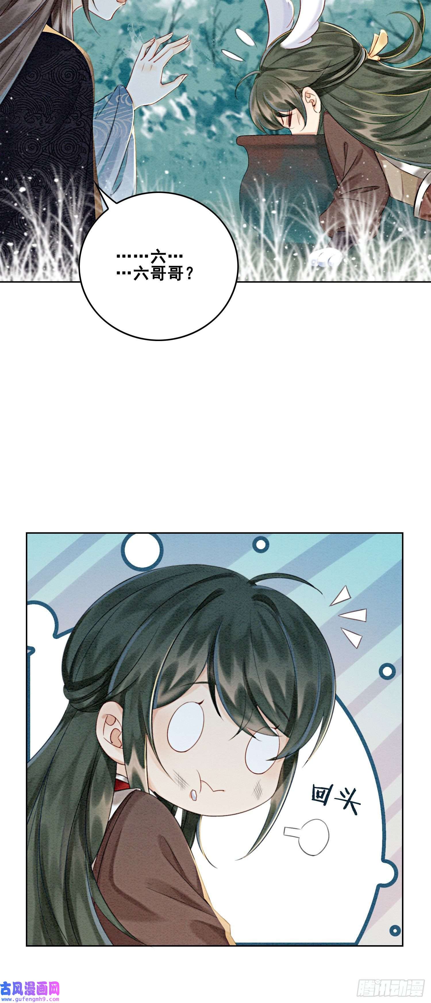 攻略王爷从退婚开始！第30话 找到你了！