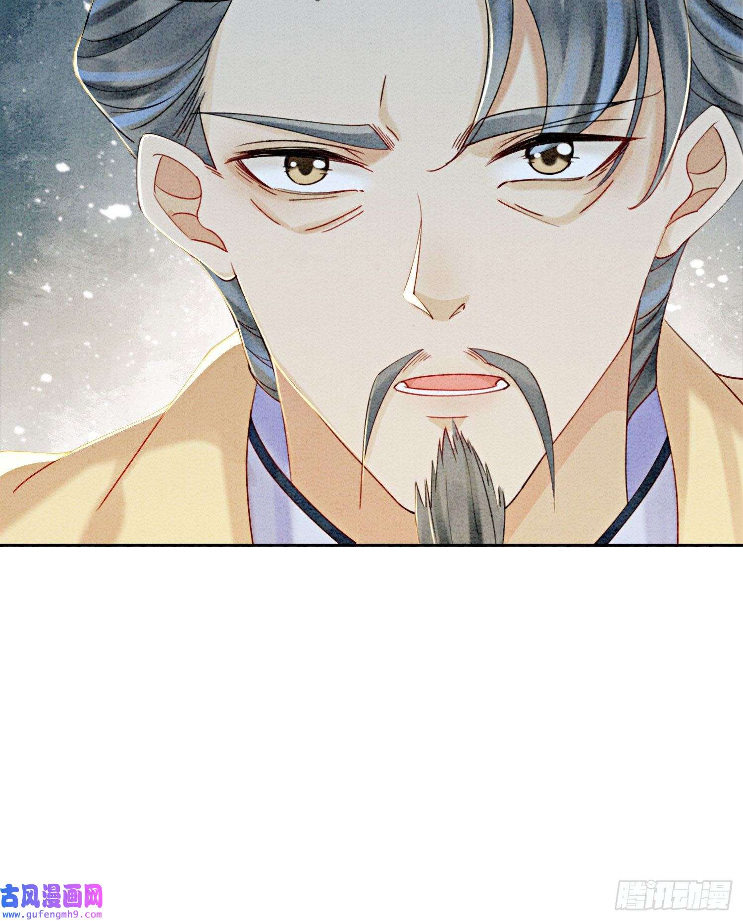 攻略王爷从退婚开始！第30话 找到你了！