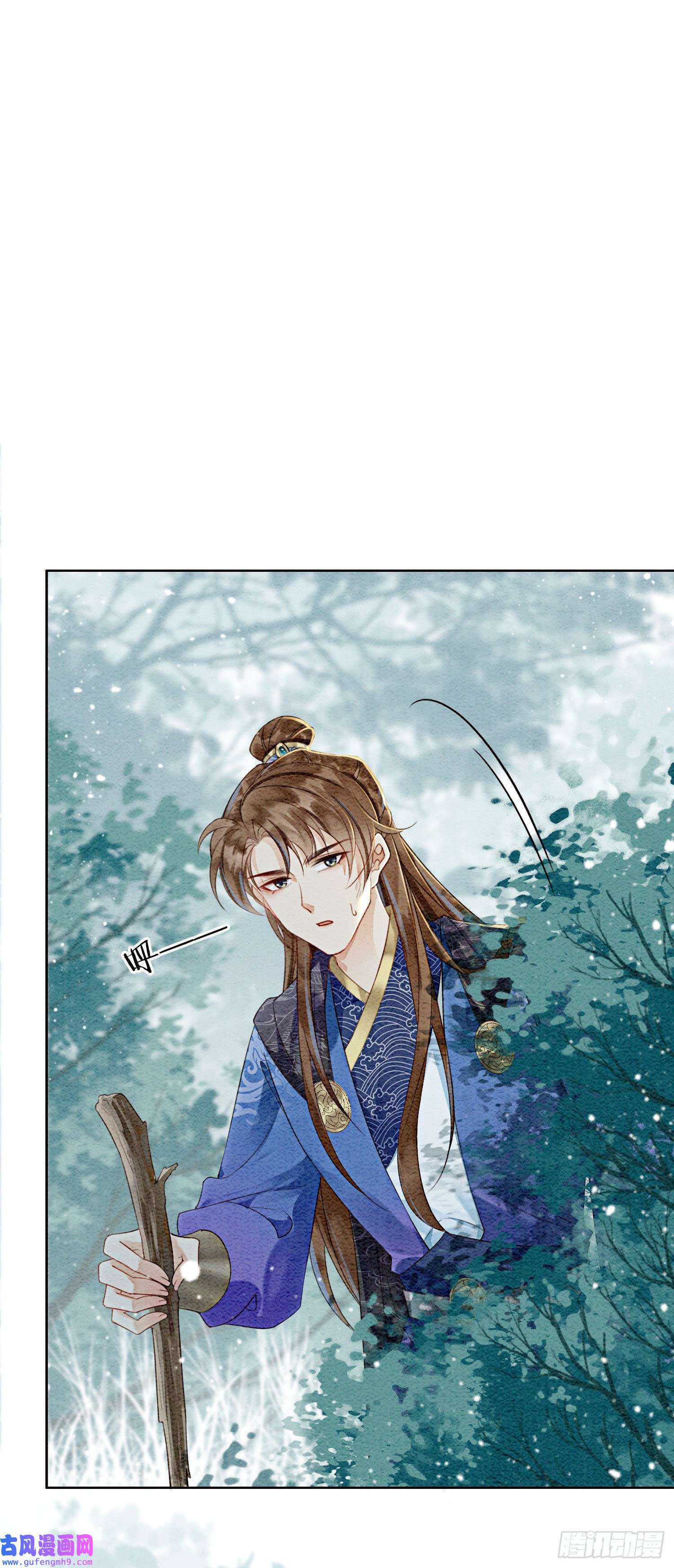 攻略王爷从退婚开始！第30话 找到你了！