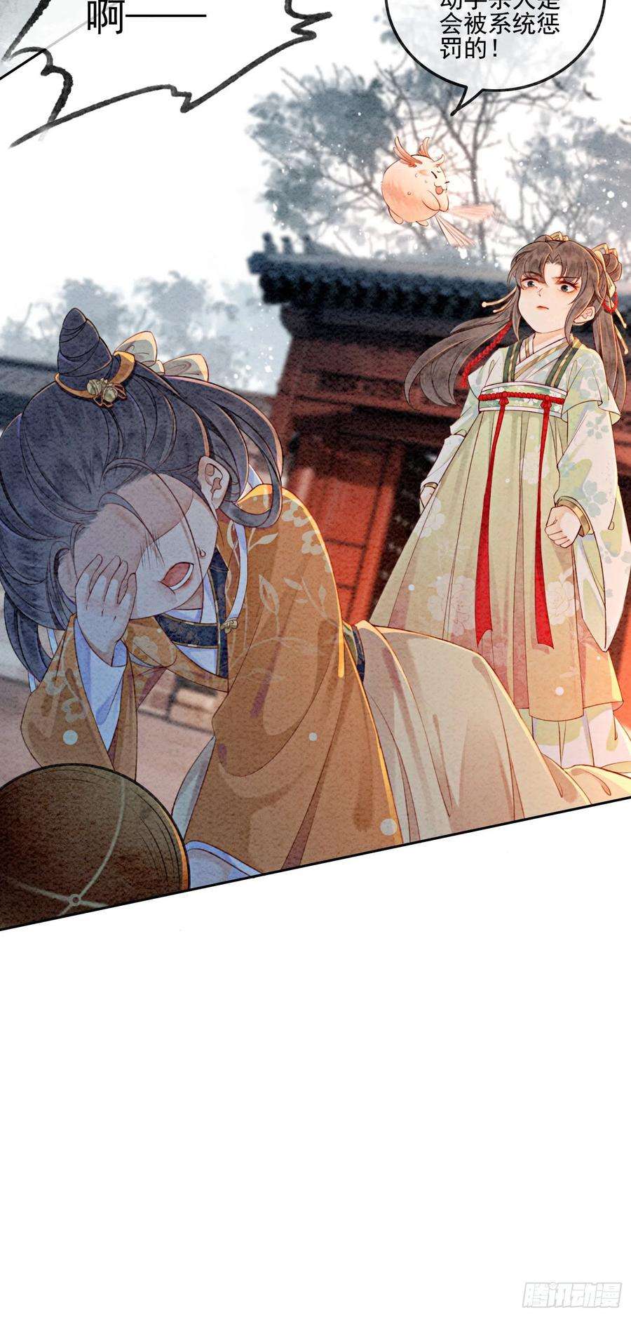 攻略王爷从退婚开始！2话 可以去我家提亲了！