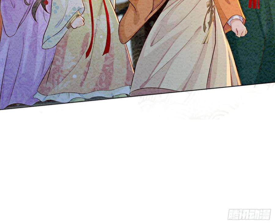 攻略王爷从退婚开始！2话 可以去我家提亲了！