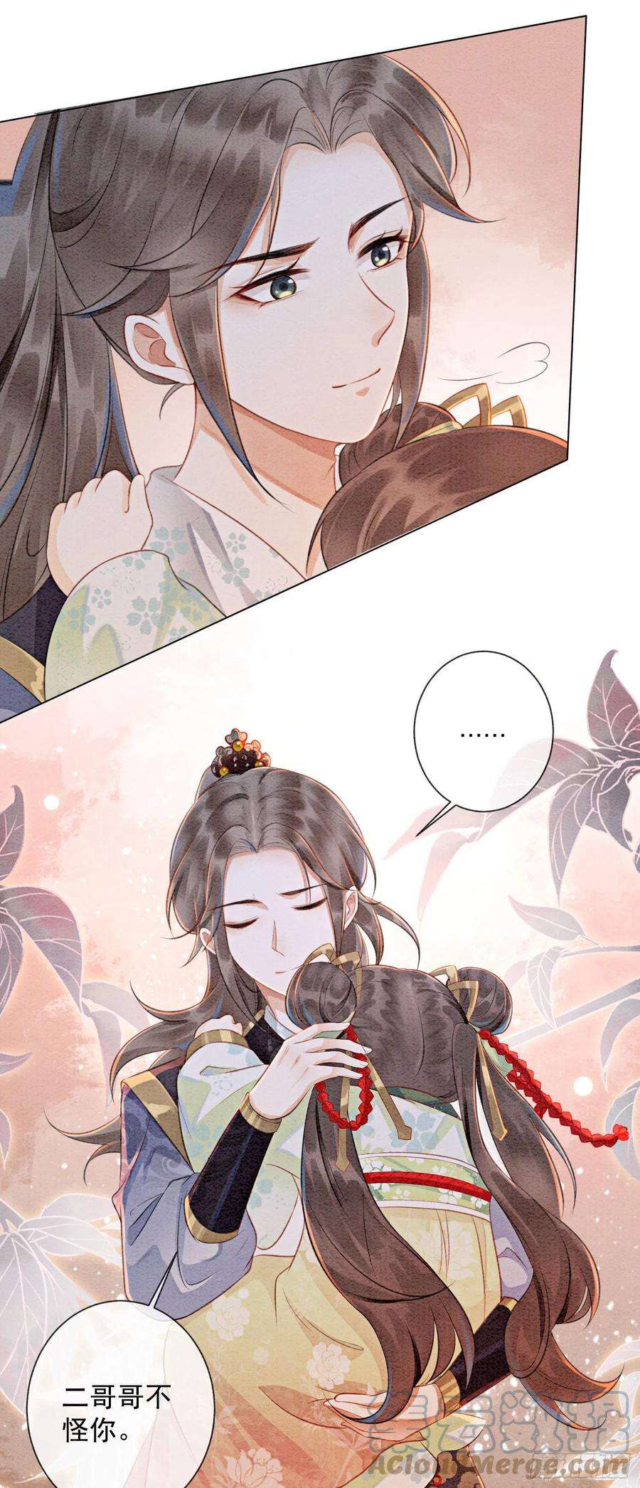 攻略王爷从退婚开始！2话 可以去我家提亲了！