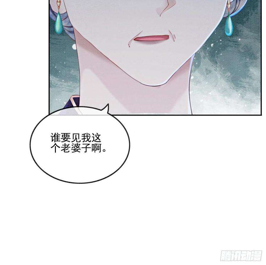 攻略王爷从退婚开始！2话 可以去我家提亲了！