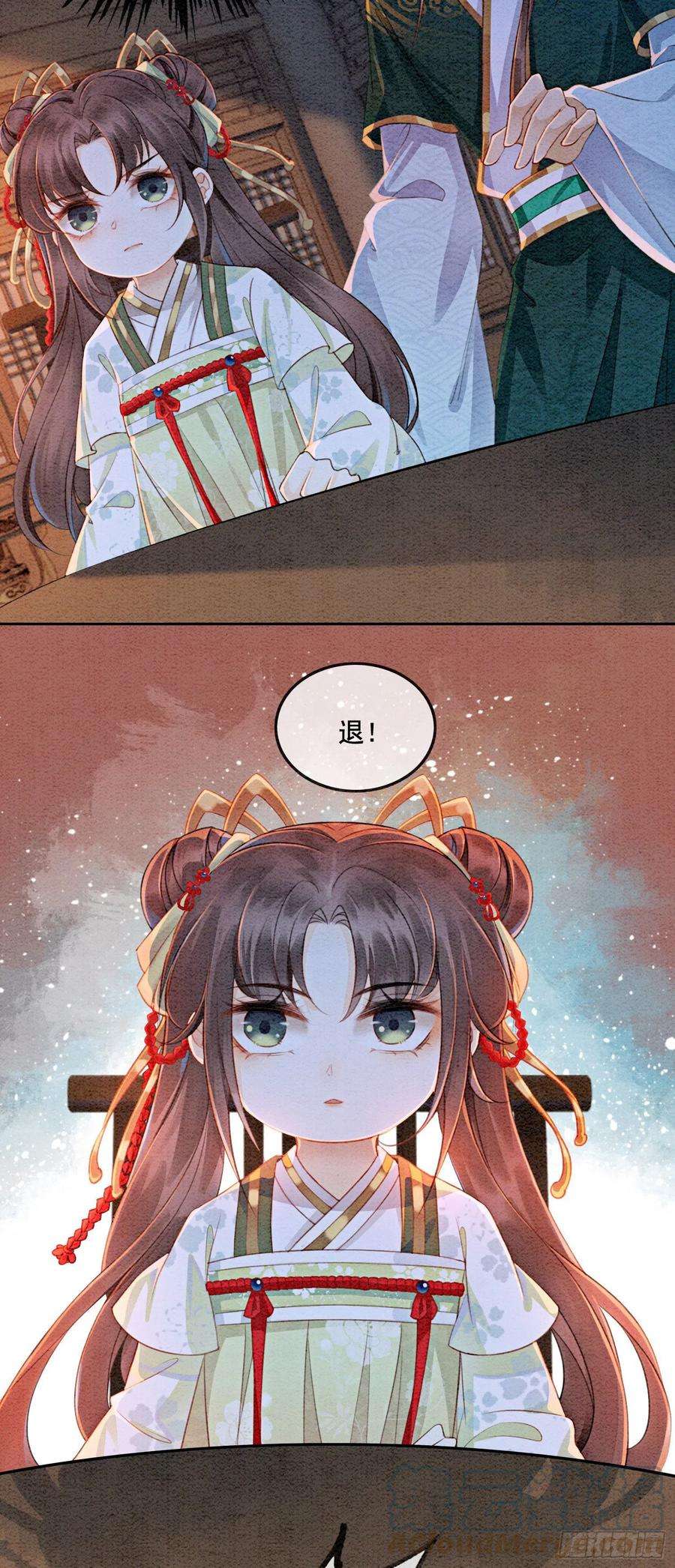 攻略王爷从退婚开始！2话 可以去我家提亲了！